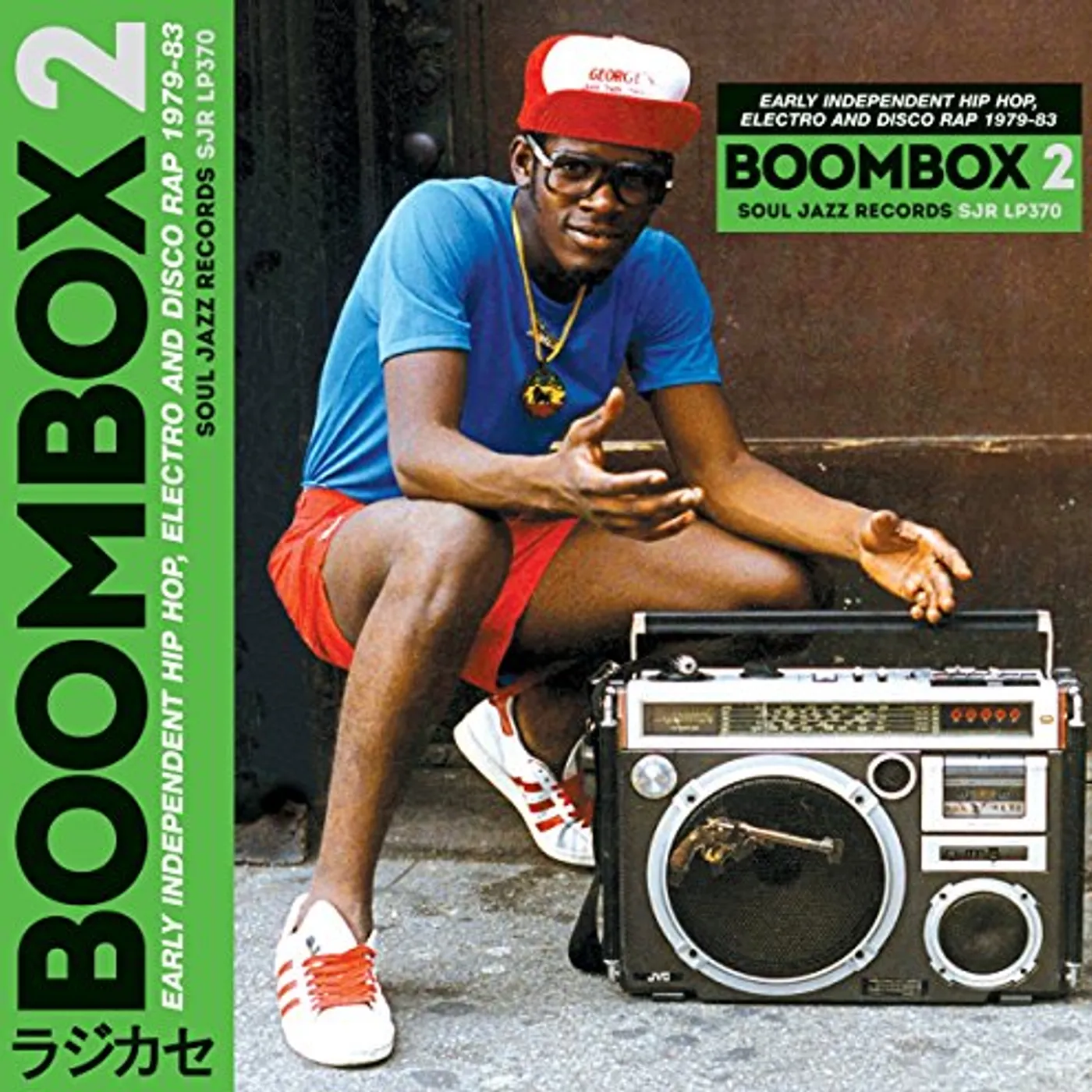 Soul Jazz Records Presents BOOMBOX 2: EARLY INDEPENDENT HIP HOP ELECTRO Vinyl Record