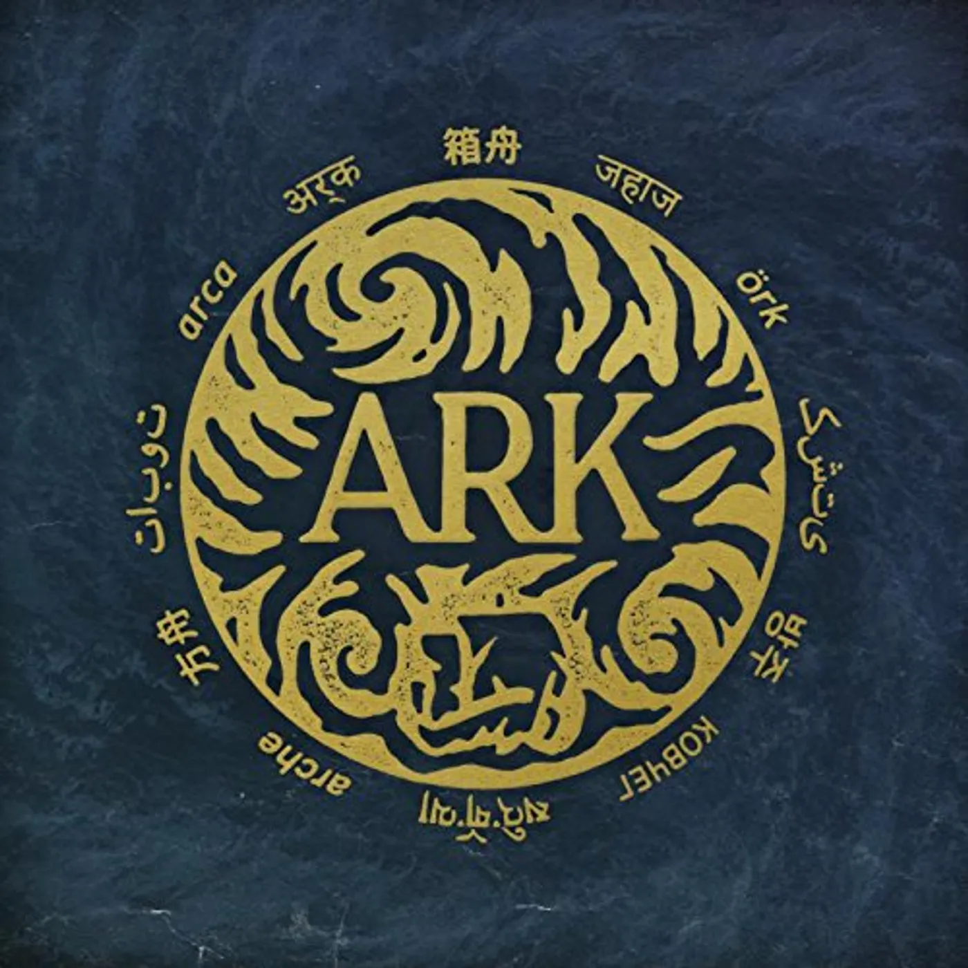 In Hearts Wake Ark Vinyl Record