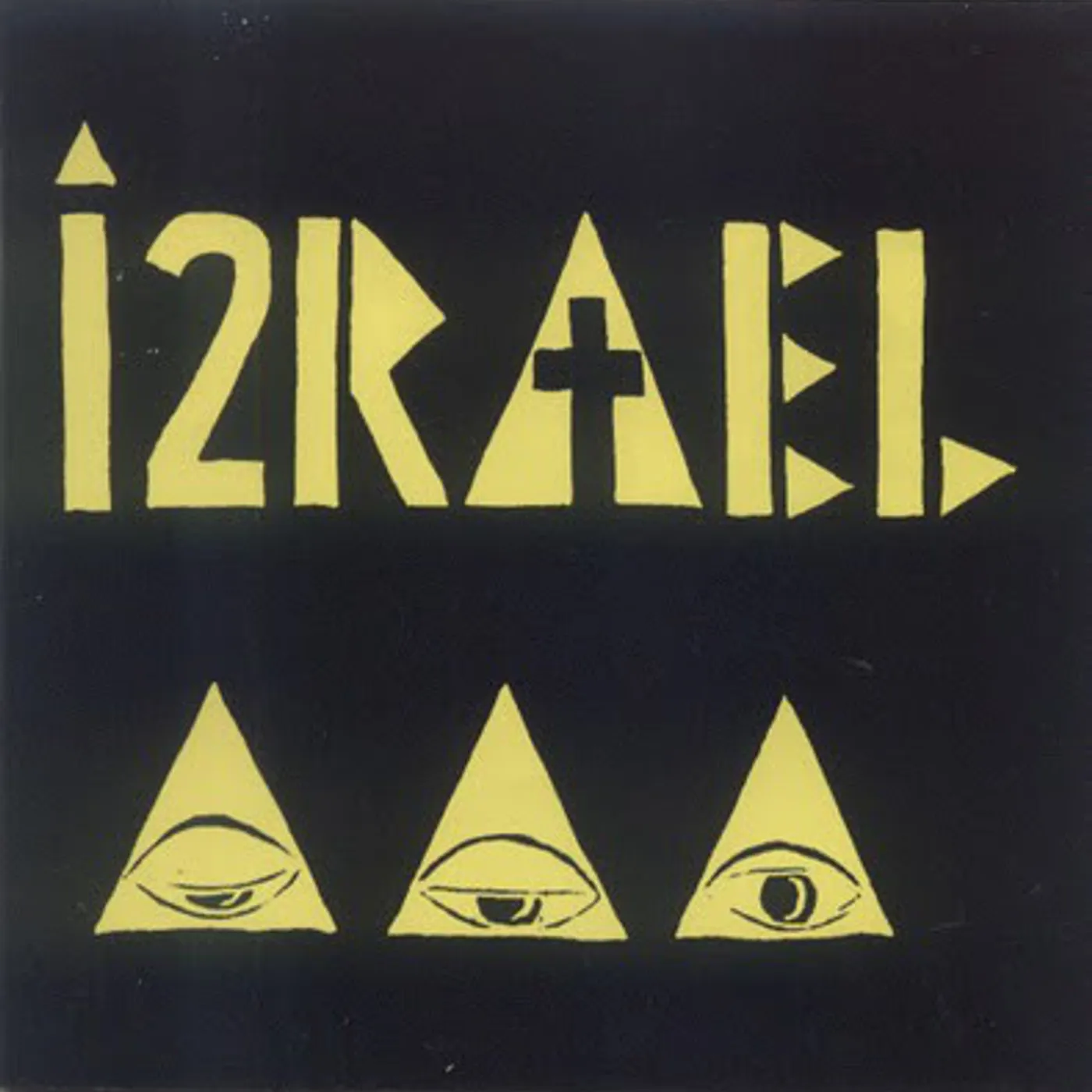 Izrael 1991 Vinyl Record