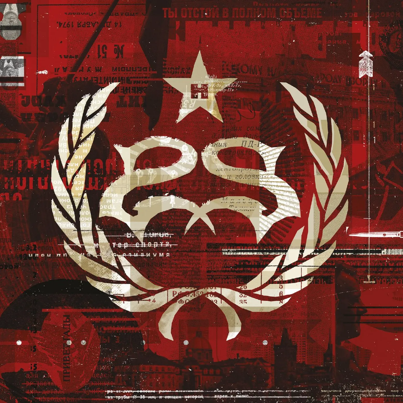 Stone Sour HYDROGRAD CD