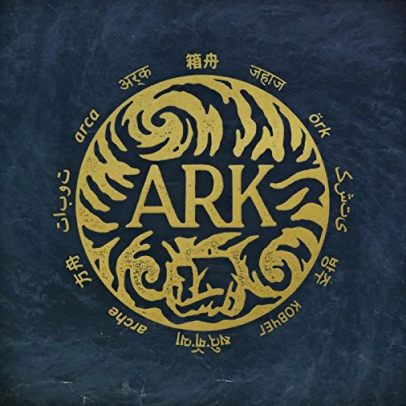 In Hearts Wake ARK (YELLOW & BLUE SPLATTER VINYL) Vinyl Record