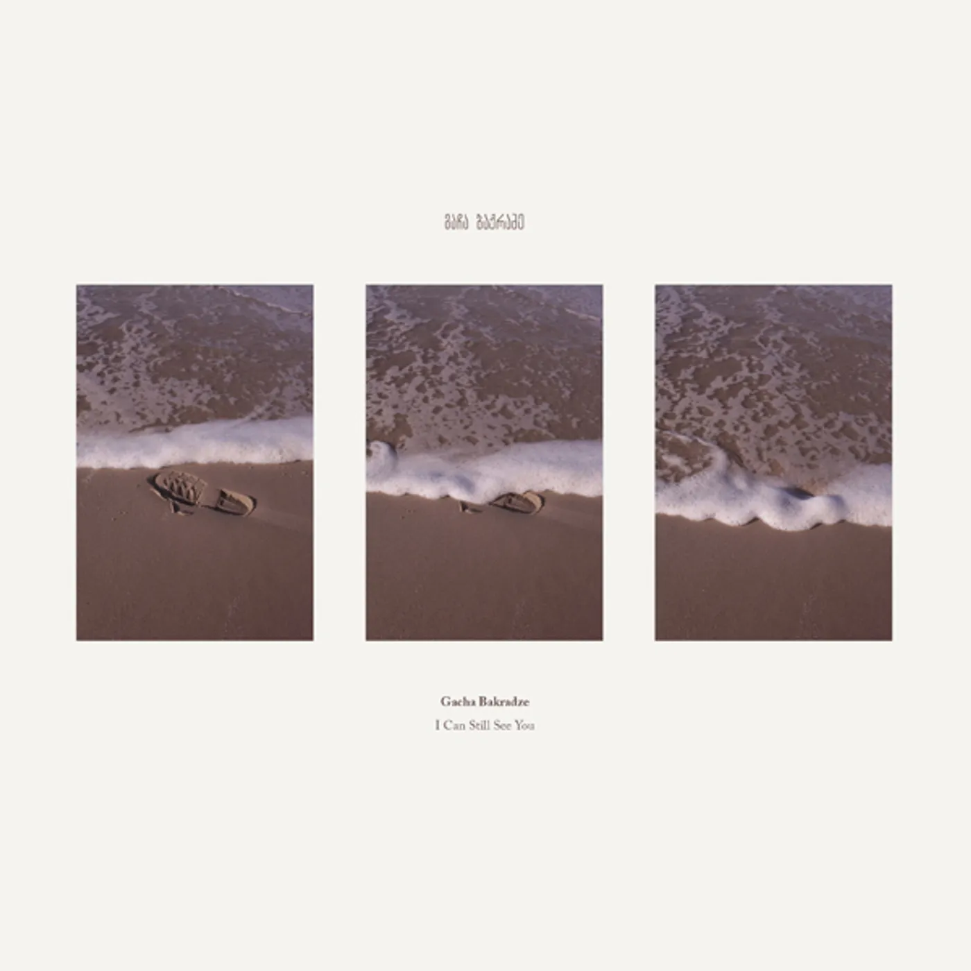 Gacha Bakradze I Can Still See You Vinyl Record