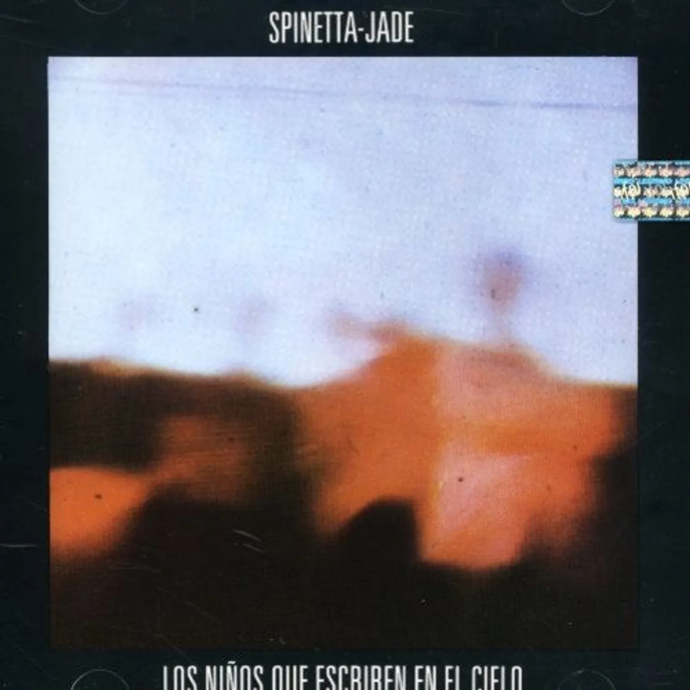 Luis Alberto Spinetta LOS NINOS QUE ESCRIBEN EN EL CIELO Vinyl Record