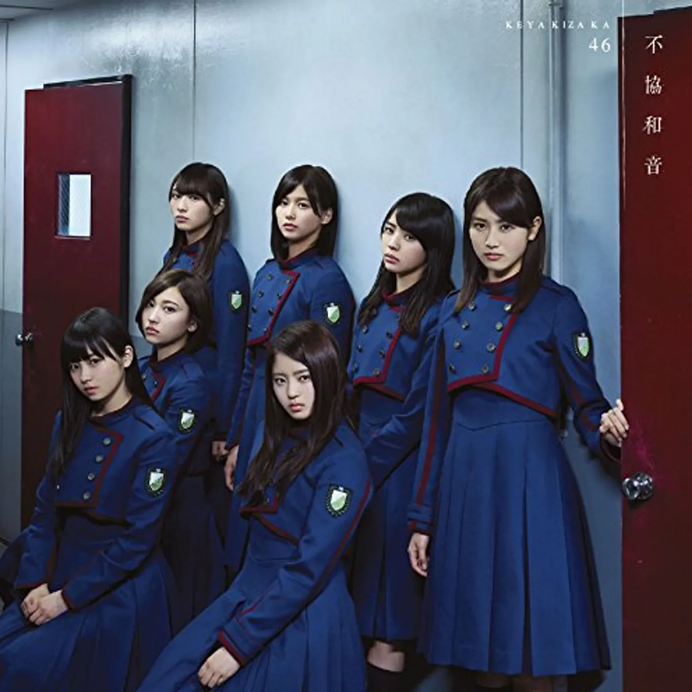 Keyakizaka46 FUKYOUWAON CD