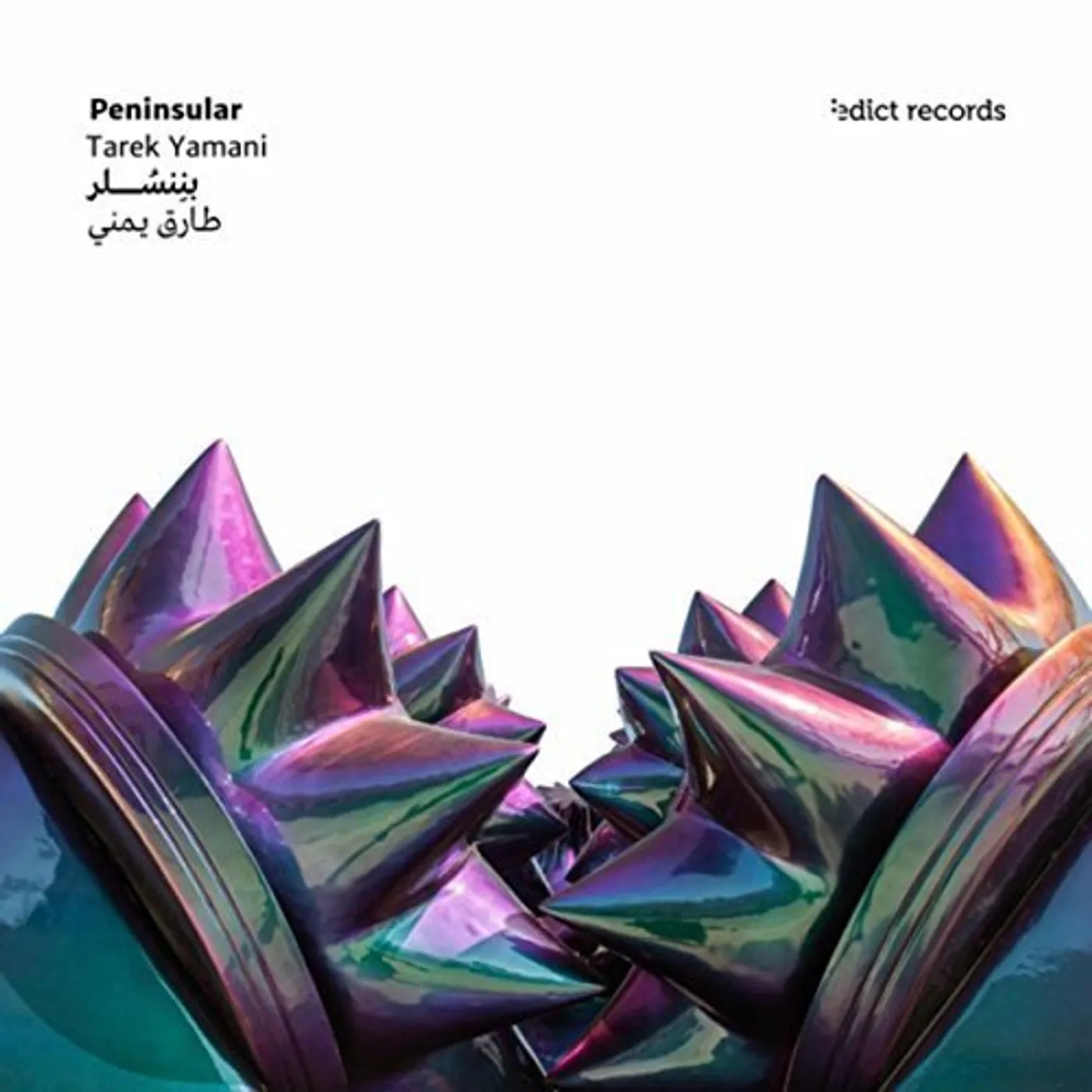 Tarek Yamani PENINSULAR CD