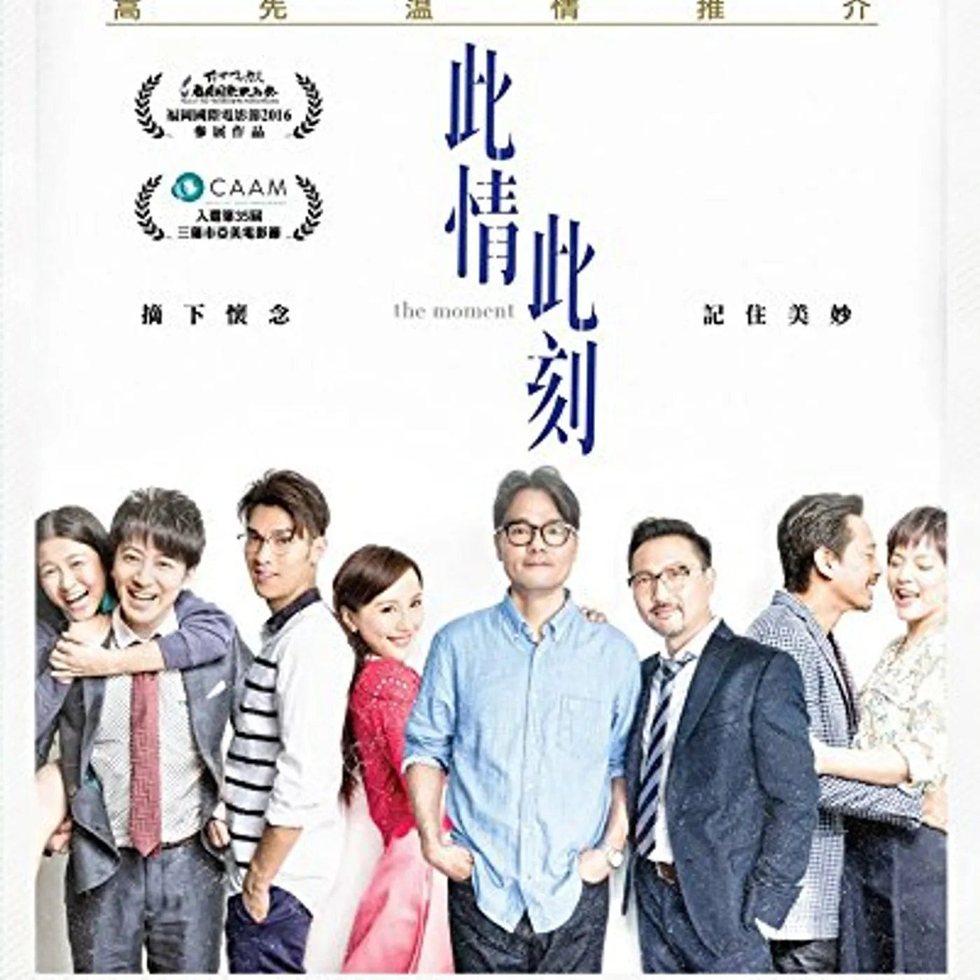 MOMENT (2016) Blu-ray