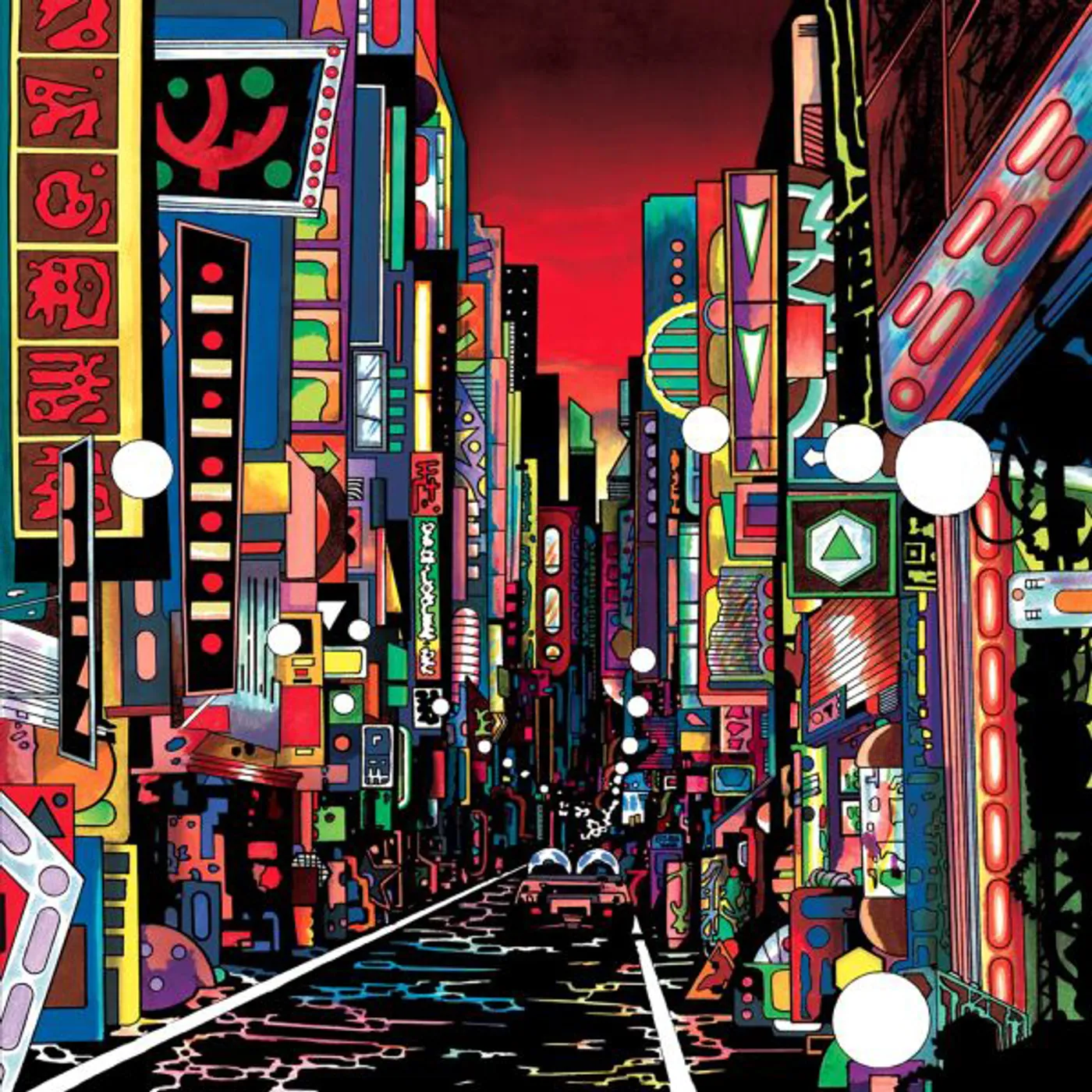 Il Est Vilaine La Regla Del Juego Vinyl Record