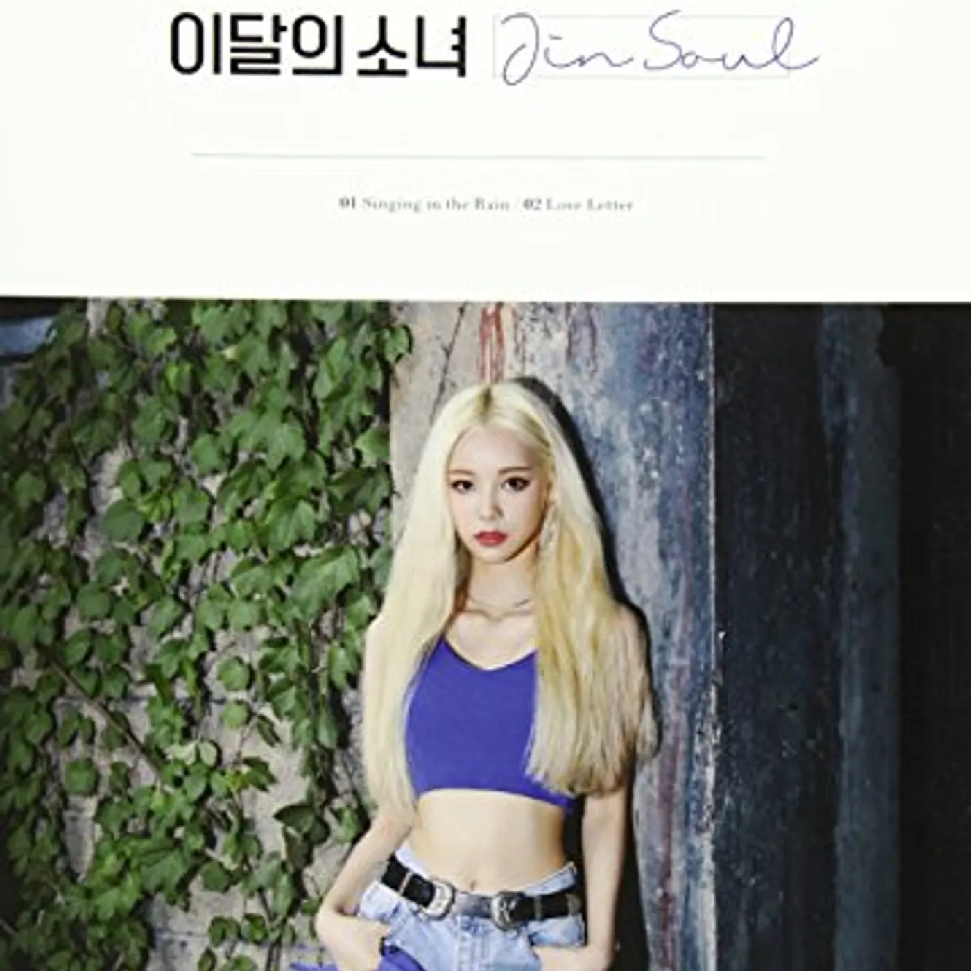 LOONA JINSOUL CD