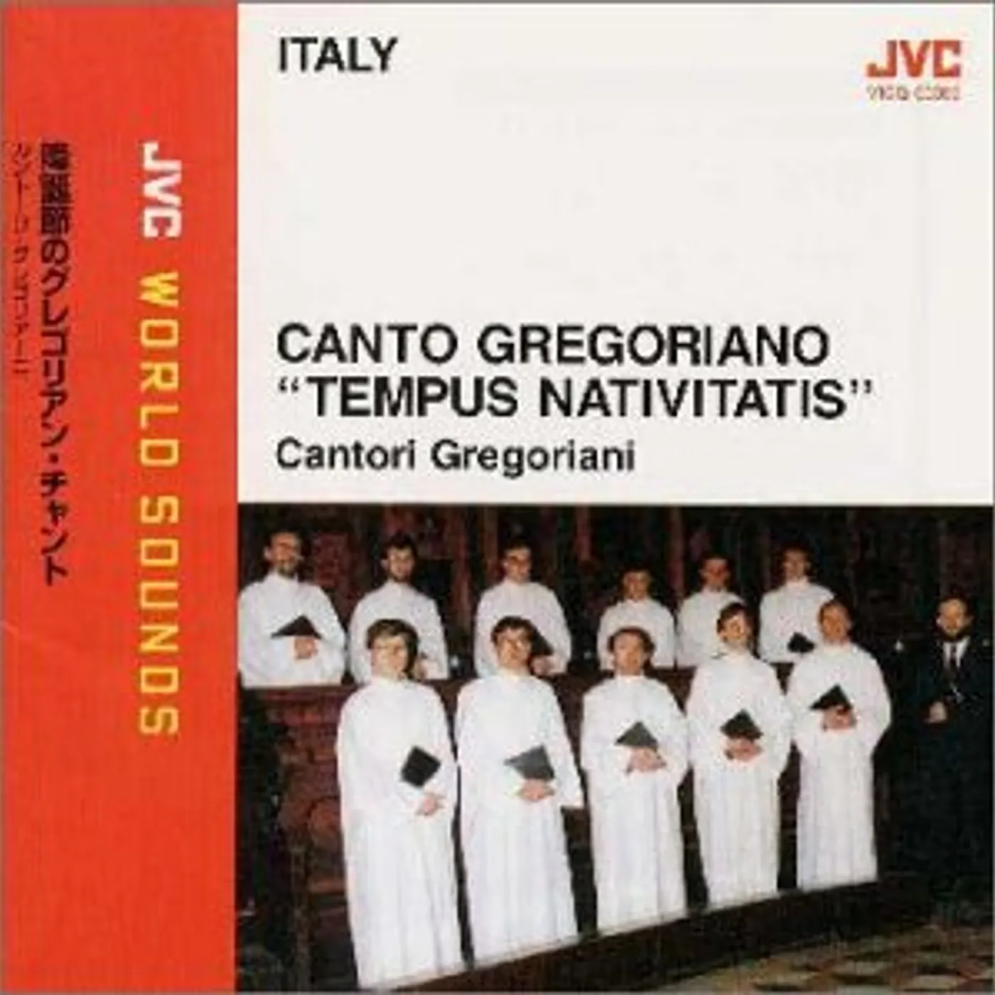 Canto Gregoriano KOUTAN SETSU NO GREGORIAN CHANT CD