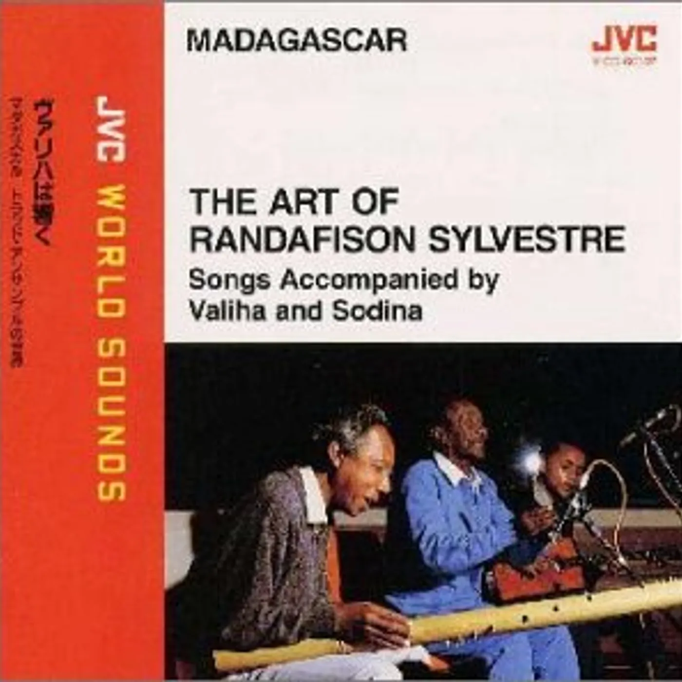 Rakoto Frah ART OF RANDAFISON SYLVESTRE CD