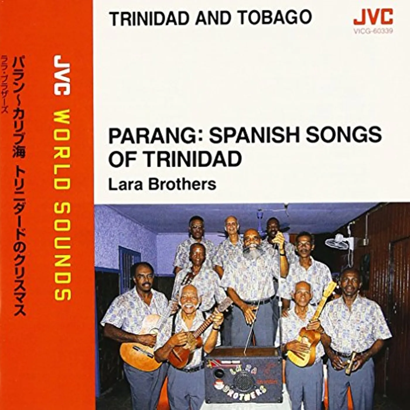 Lara Brothers PARANG: SPANISH SONGS OF TRINIDAD CD
