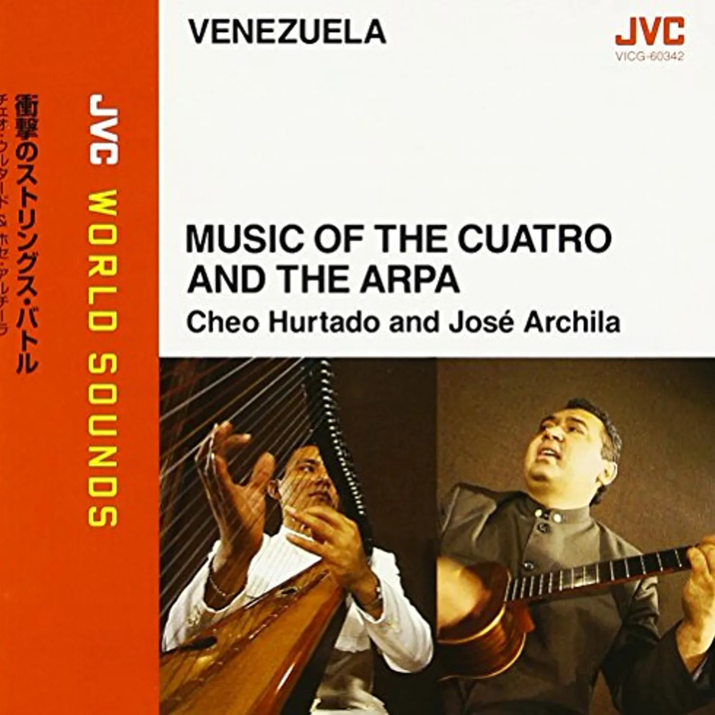 Cheo Hurtado MUSIC OF THE CUATRO & THE ARPA CD