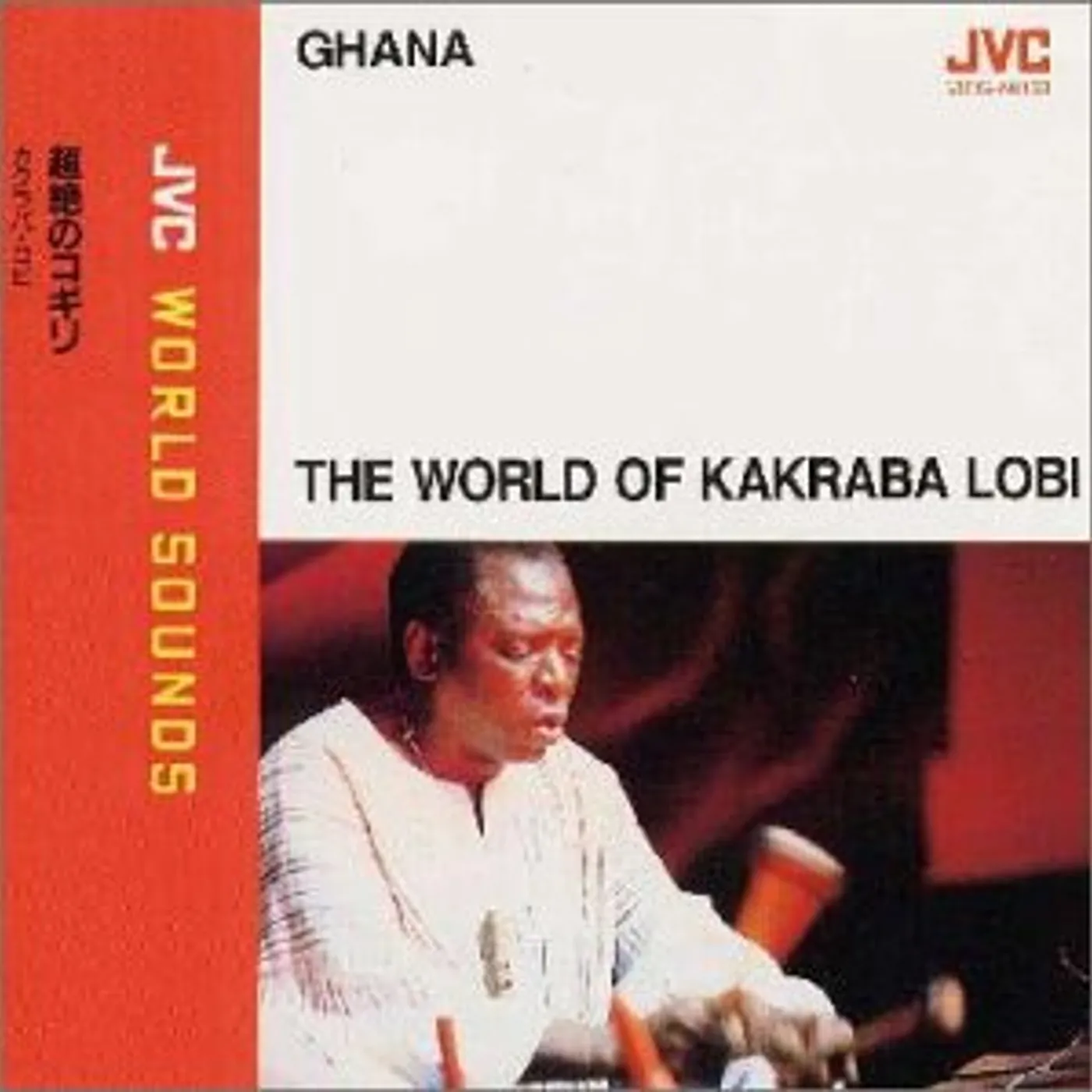 WORLD OF KAKRABA LOBI CD