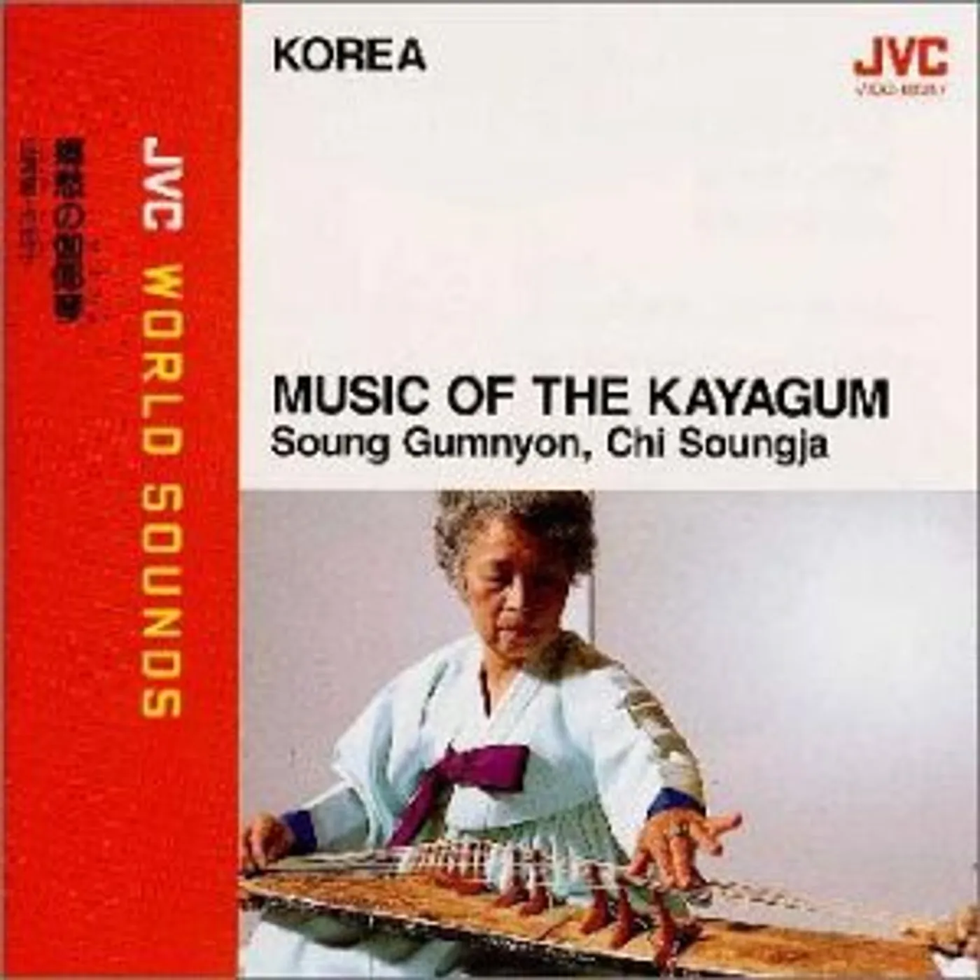 World Music KOREA CD