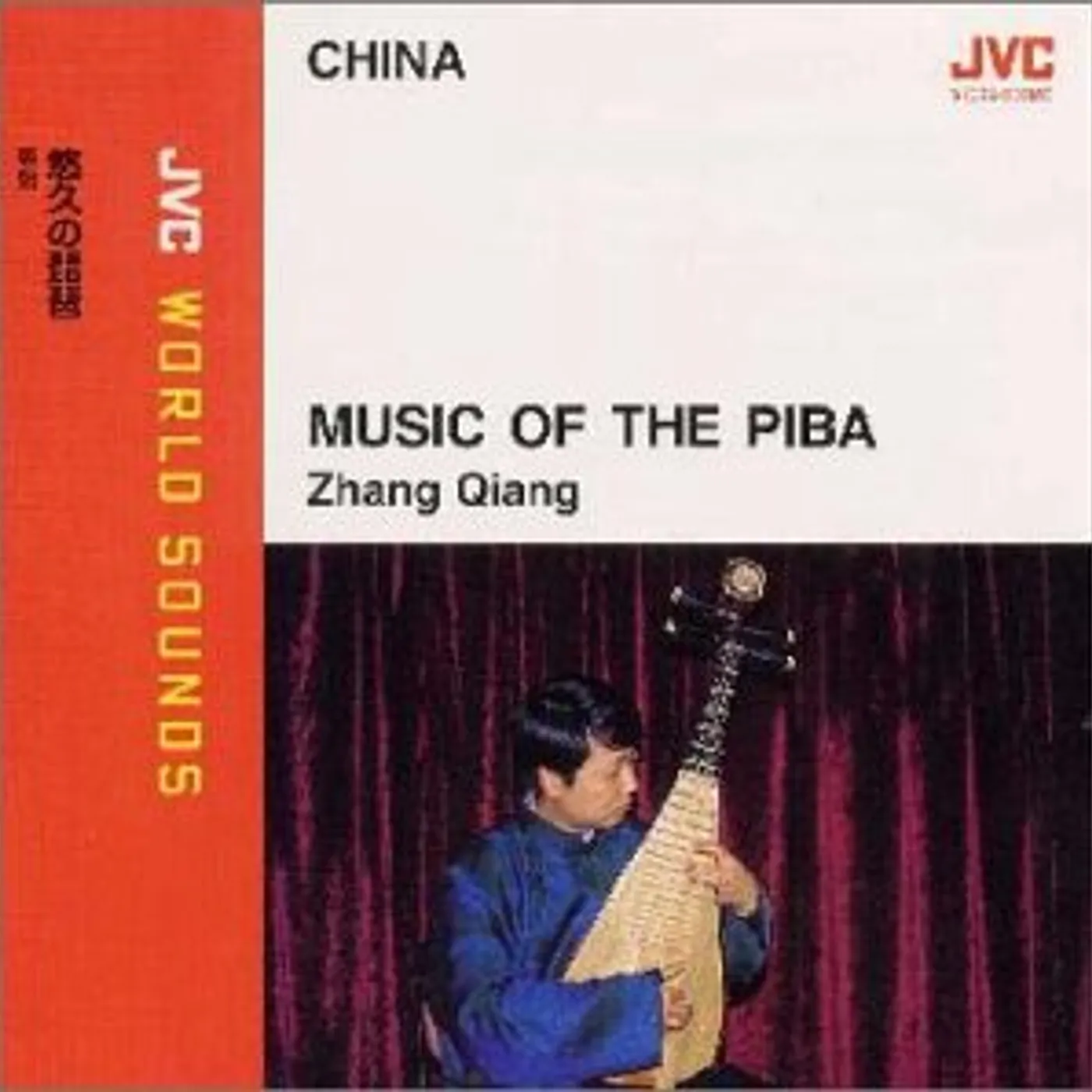 World Music CHINA CD