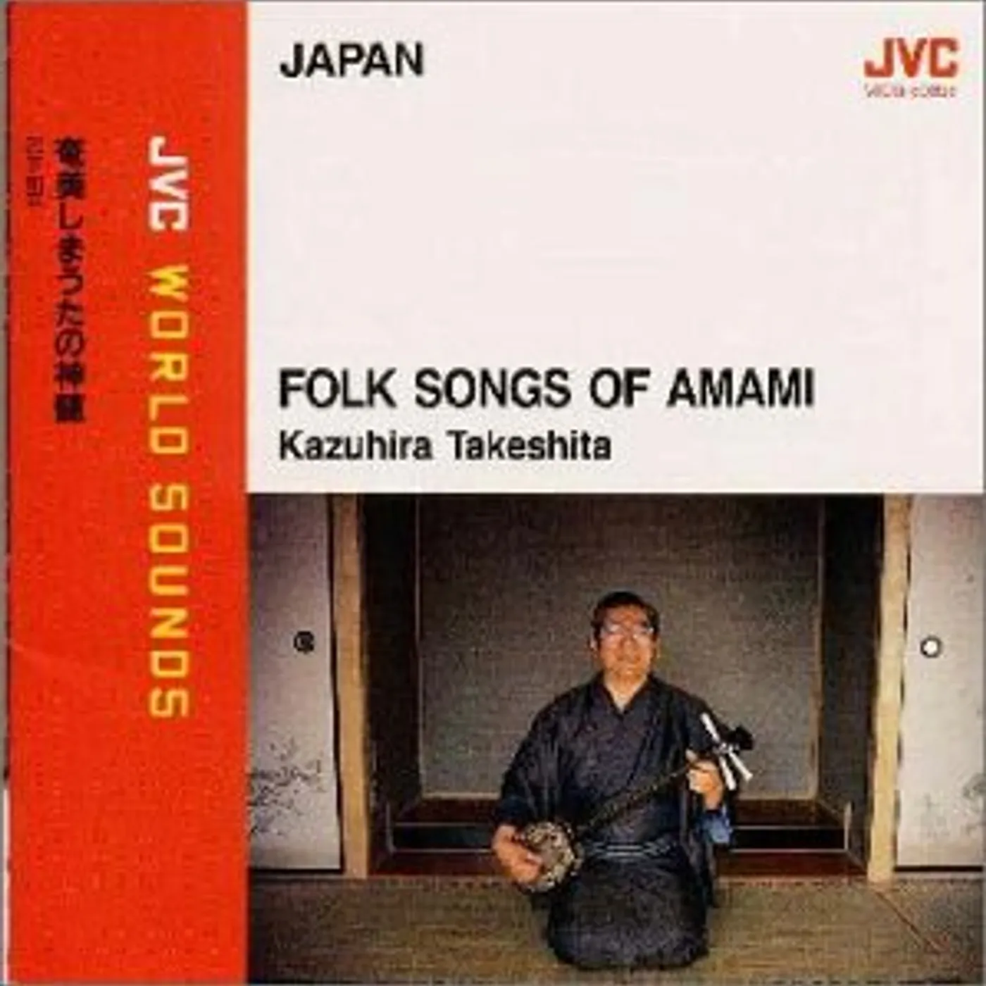 World Music AMAMI CD