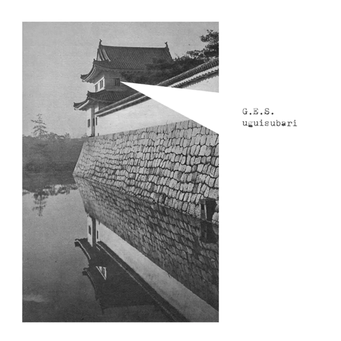 Gesellschaft Zur Emanzipation Des Samples Uguisubari Vinyl Record