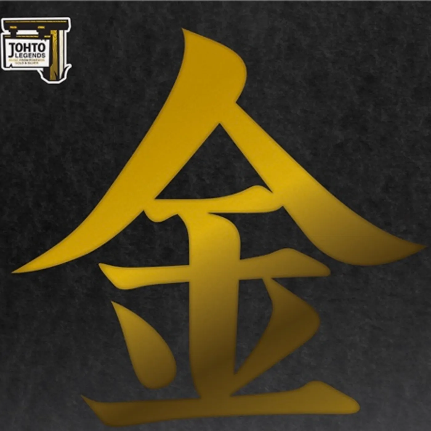 Patti Rudisill / Andrew Stern / Laura Intravia JOHTO LEGENDS (MUSIC FROM POKEMON GOLD & SILVER) Vinyl Record