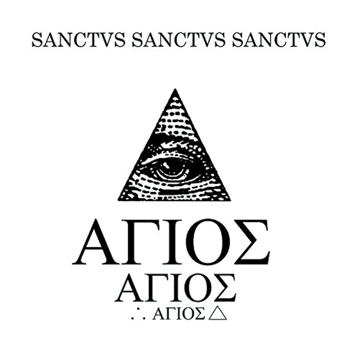 Reverorum ib Malacht Ter Agios Numini Vinyl Record