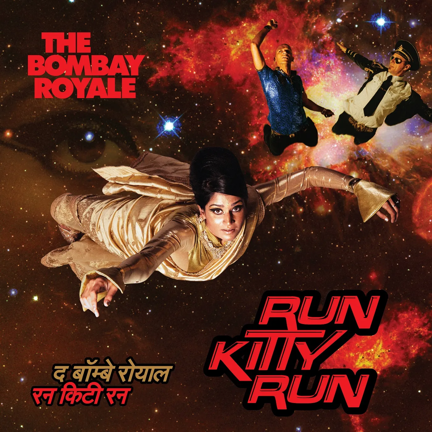 The Bombay Royale RUN KITTY RUN CD