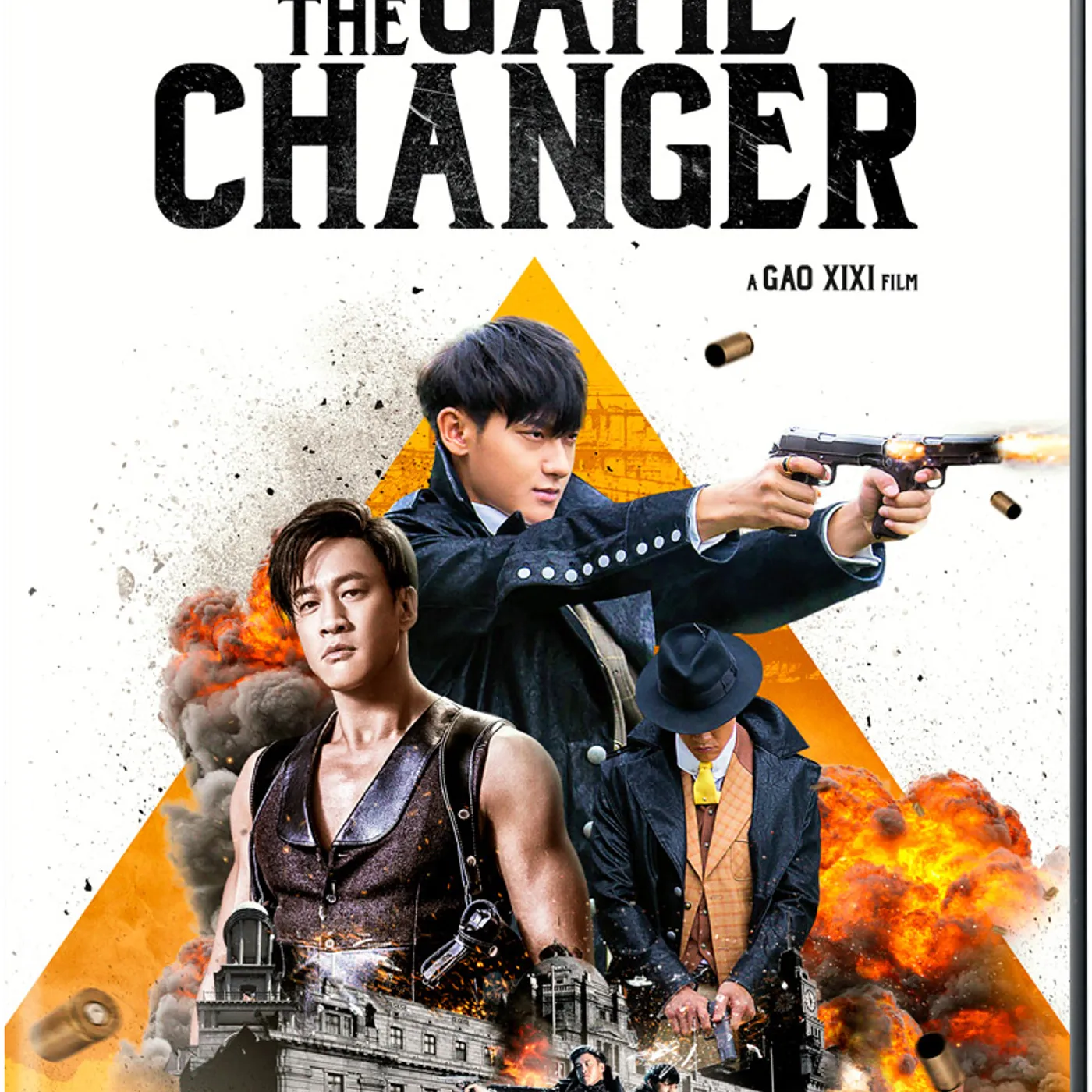 GAME CHANGER DVD