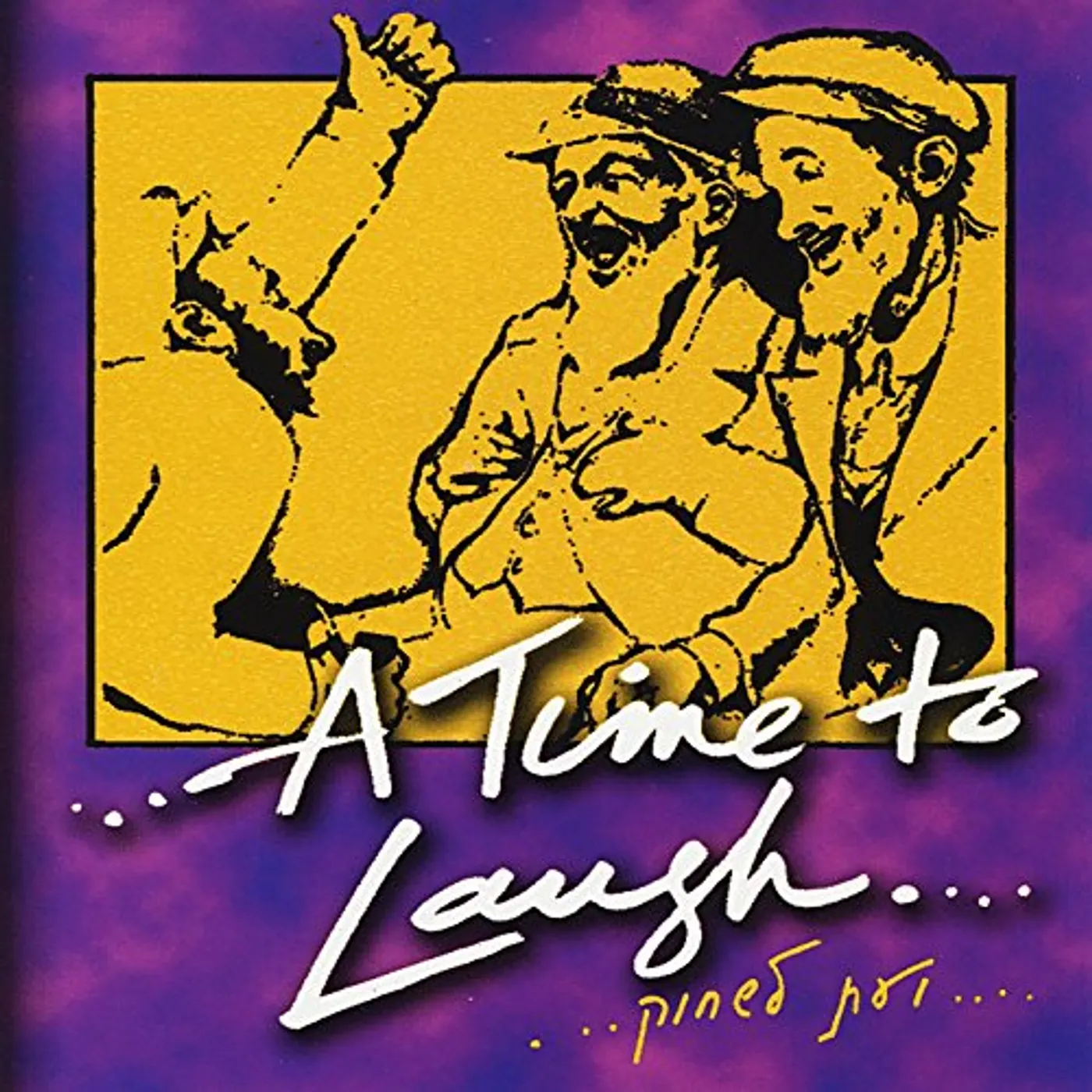Abie Rotenberg TIME TO LAUGH CD
