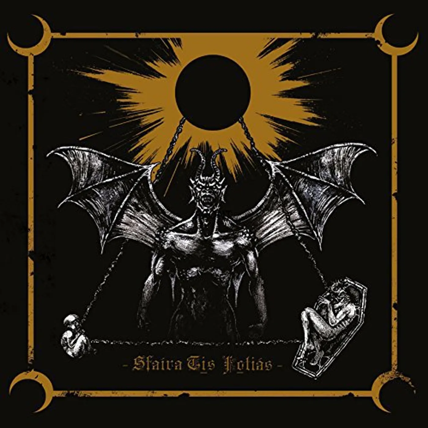 Mephorash SFAIRA TIS FOTIAS Vinyl Record