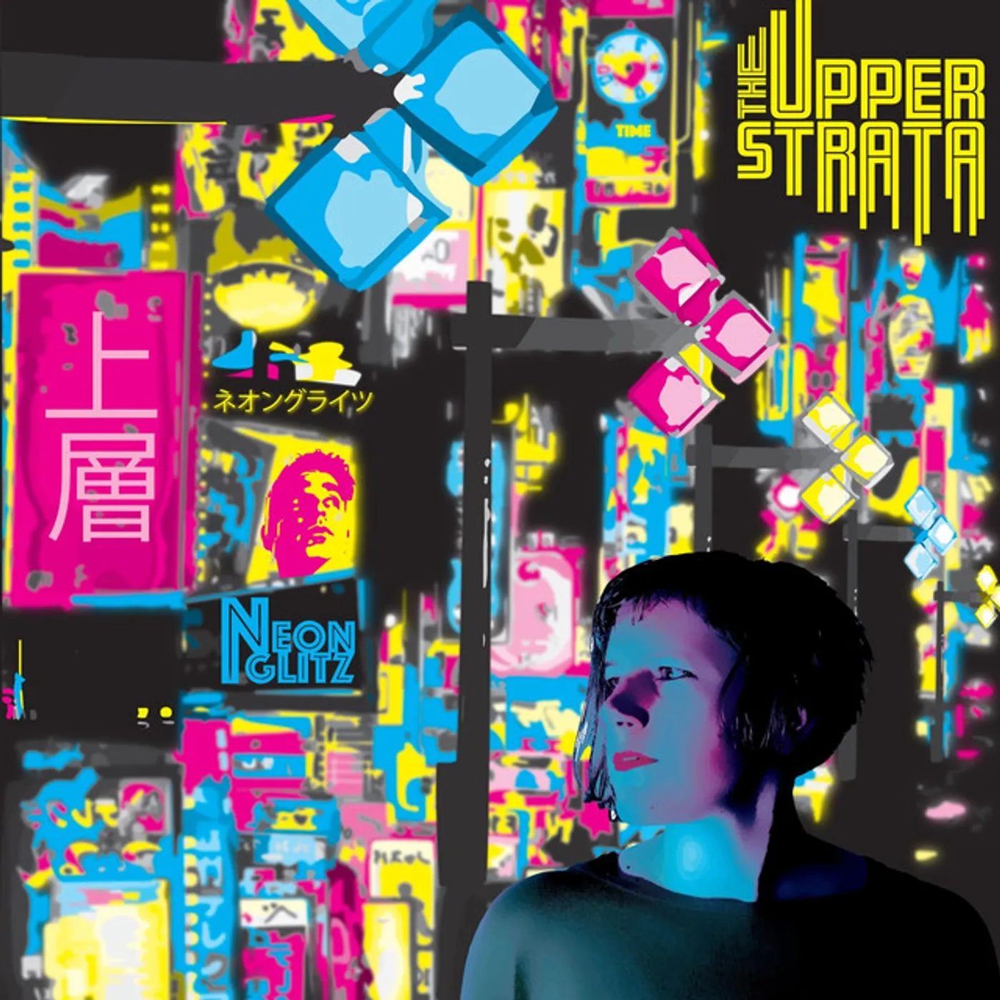 The Upper Strata Neon Glitz Vinyl Record