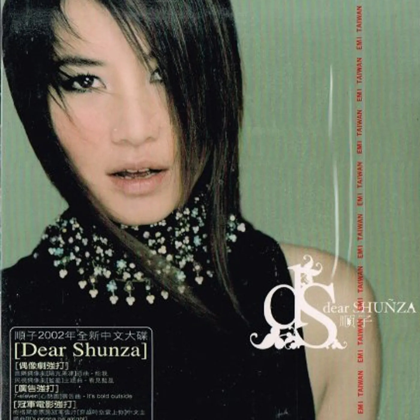 DEAR SHUNZA CD