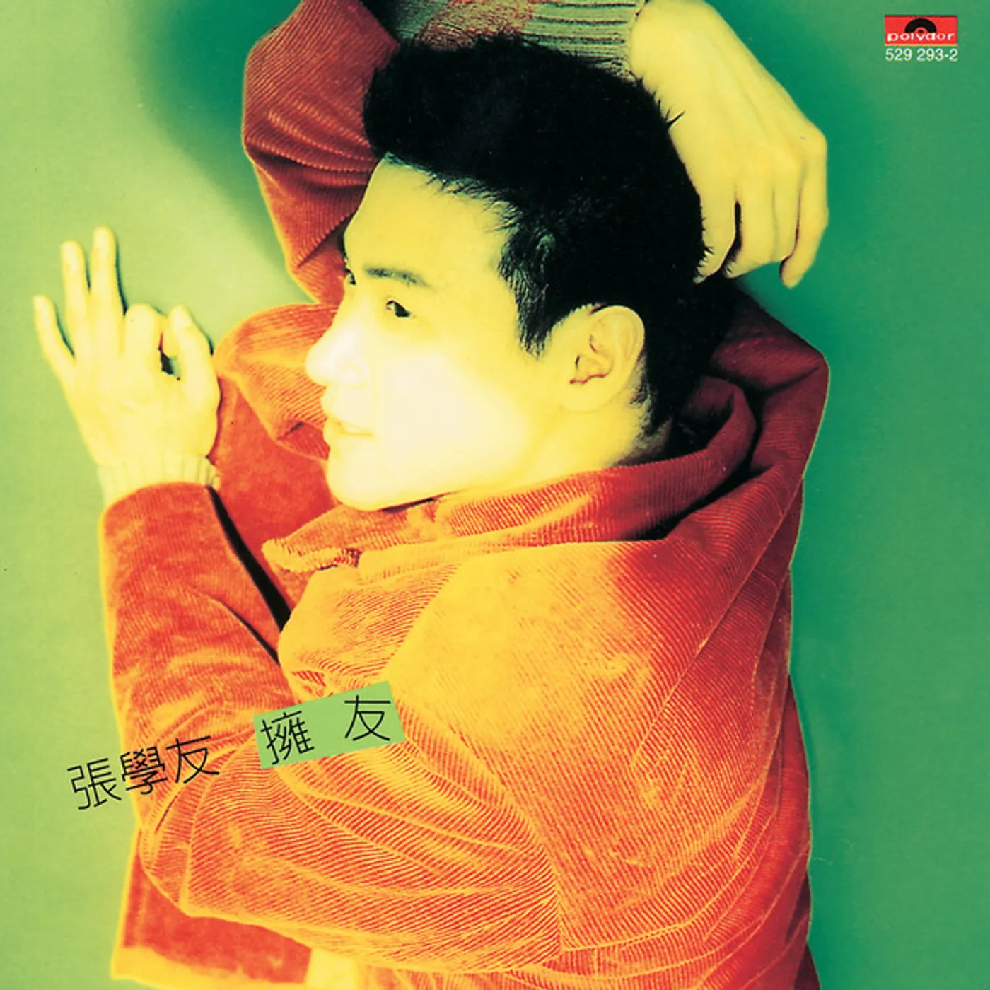 Jacky Cheung OWN Vinyl Record