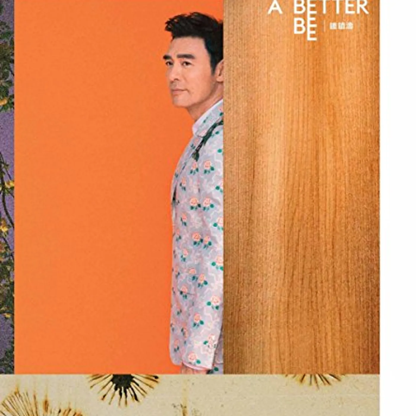 Kenny Bee BETTER BEE: DELUXE EDITION CD