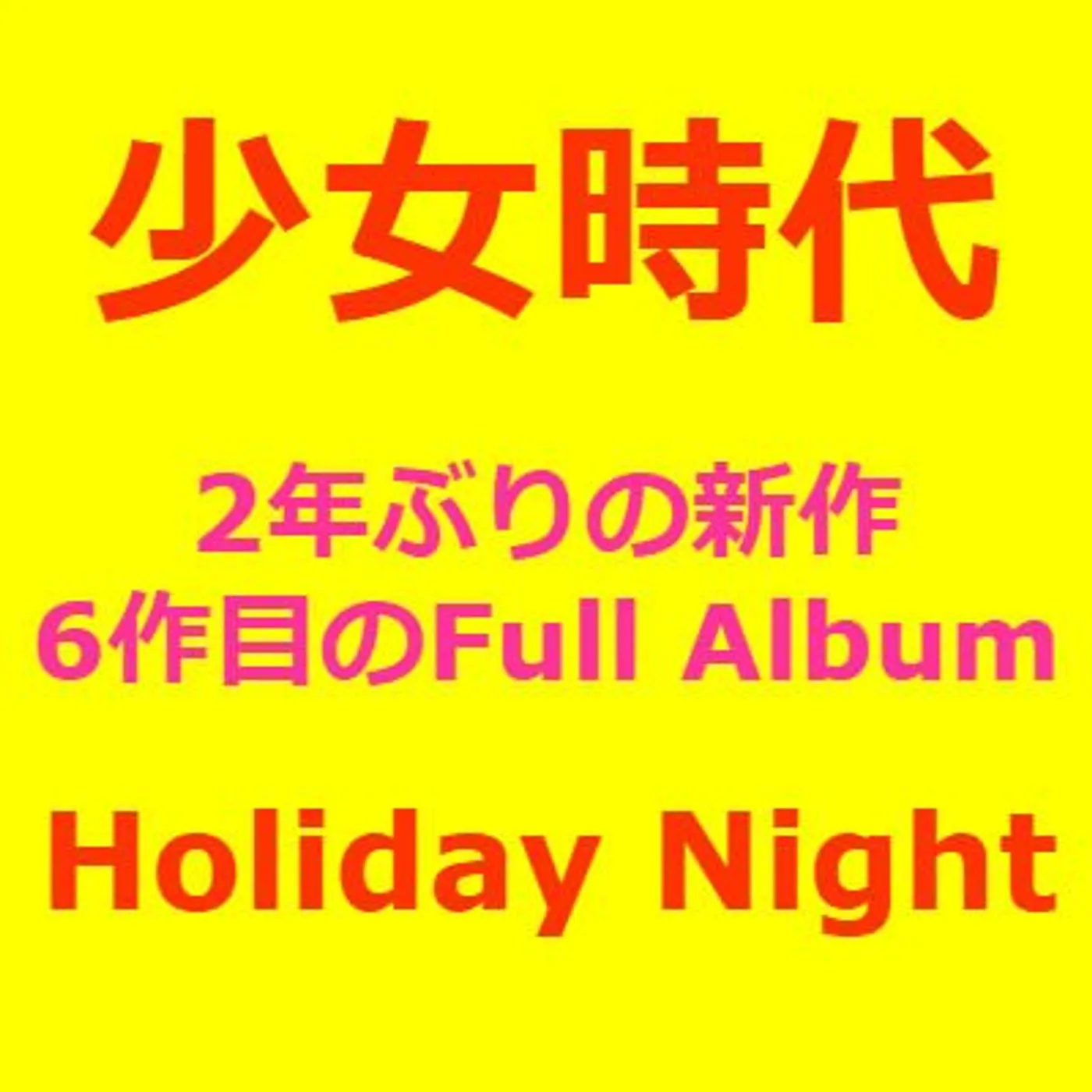 Girls' Generation VOL 6 (HOLIDAY NIGHT) CD