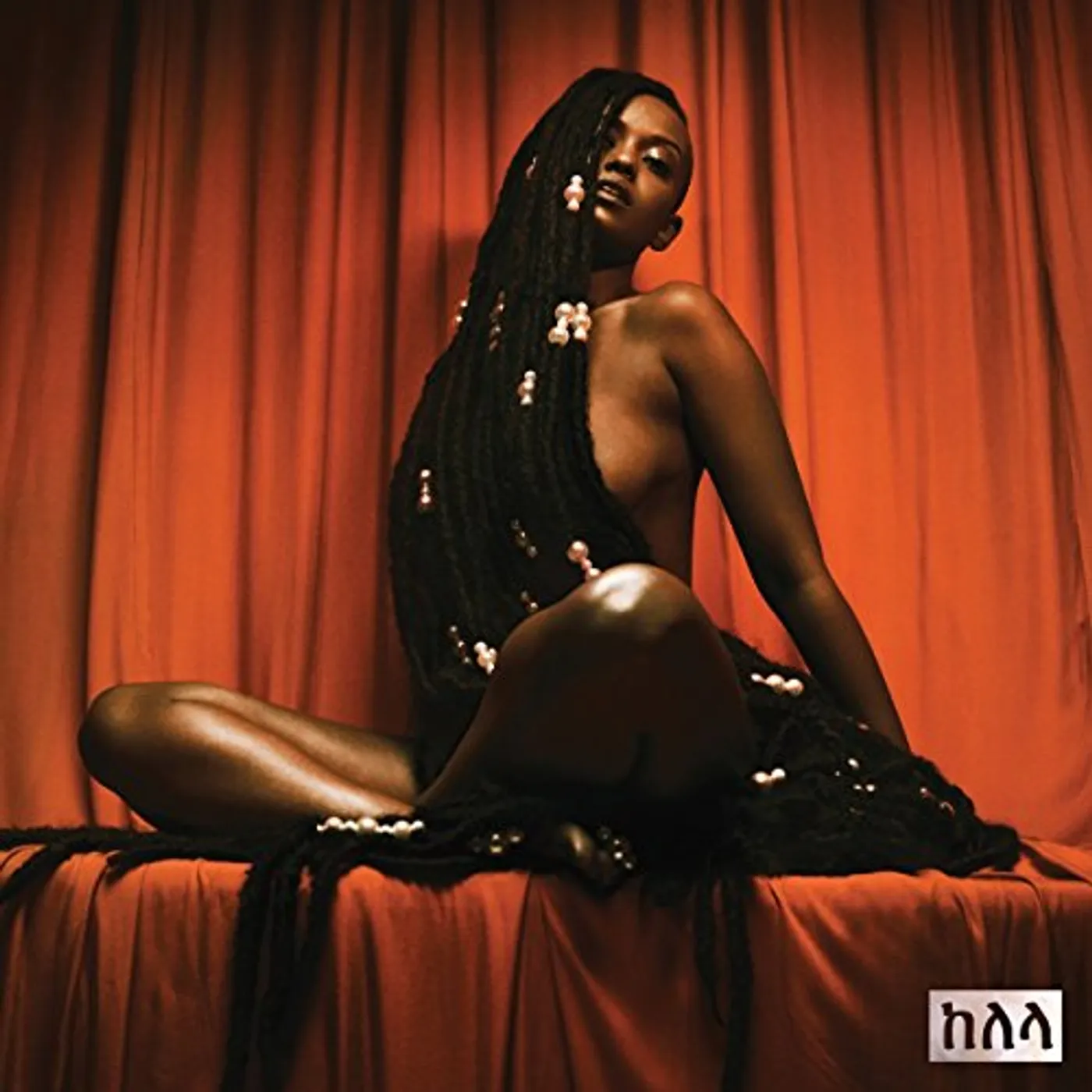 Kelela TAKE ME APART CD
