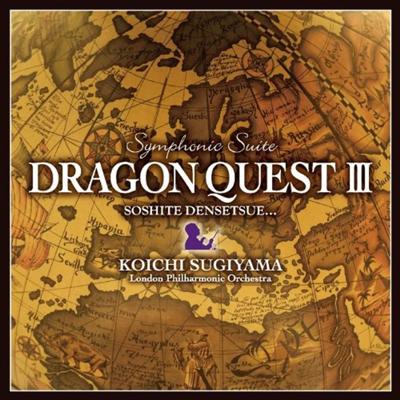 Koichi Sugiyama SYMPHONIC SUITE DRAGON QUEST III (LONDON PHIL) CD