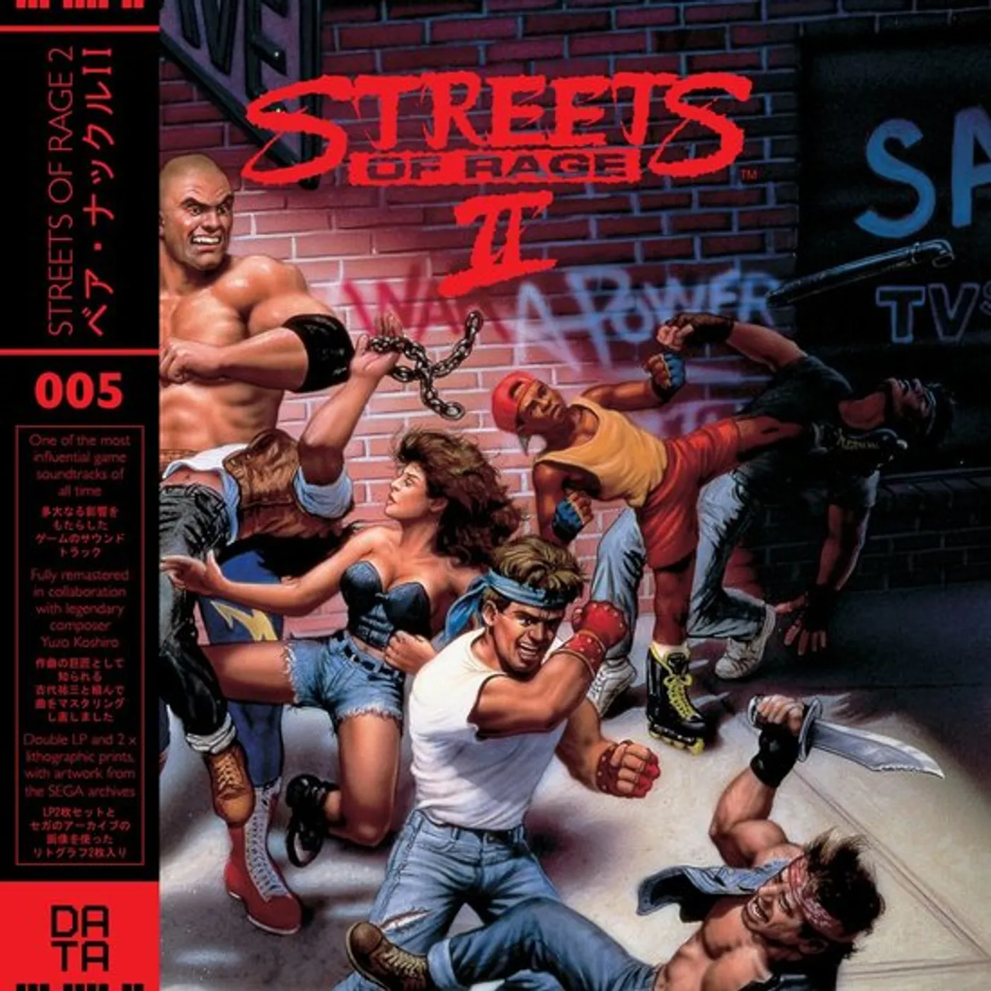 Yuzo Koshiro Streets of Rage 2 (OST) Vinyl Record