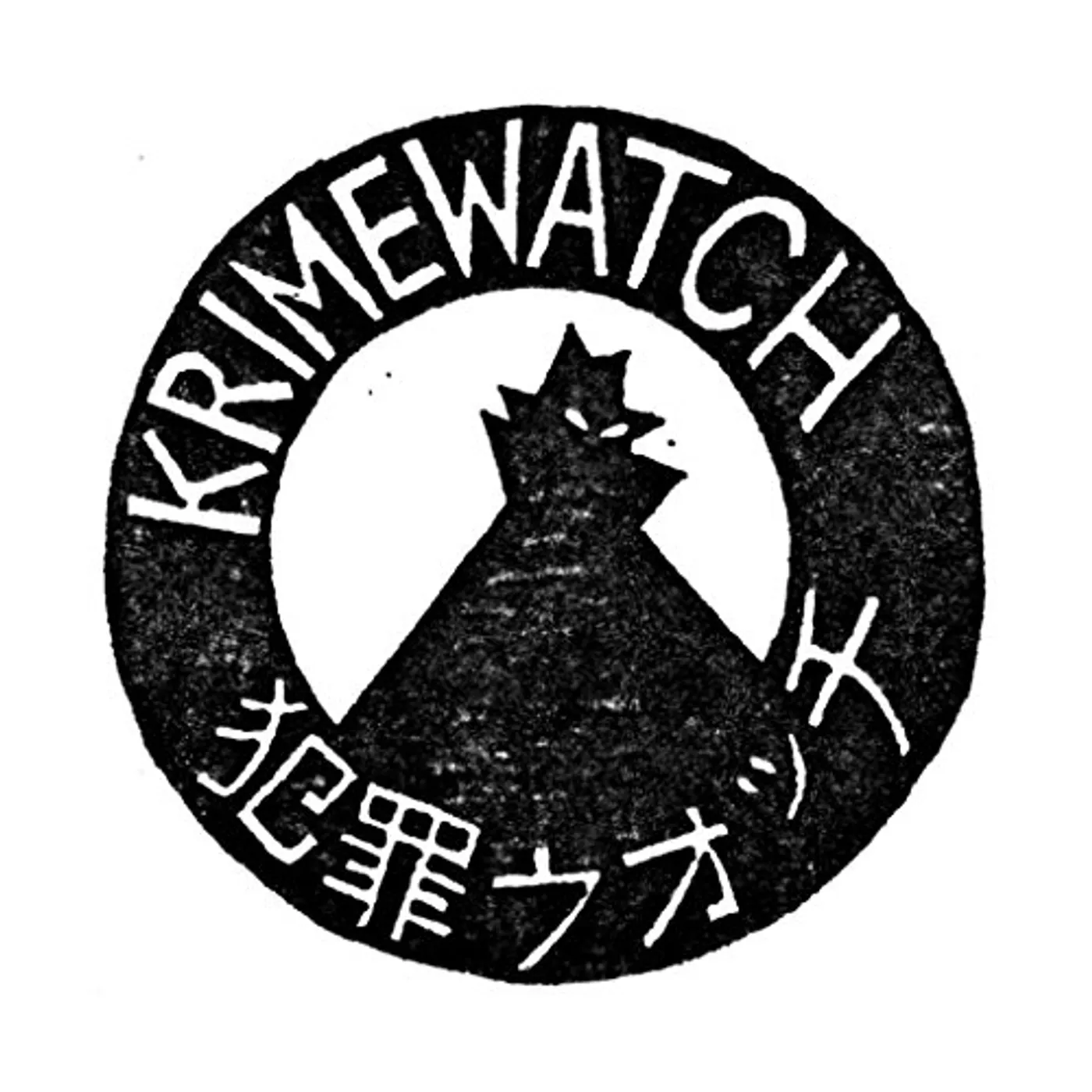 Krimewatch Vinyl Record