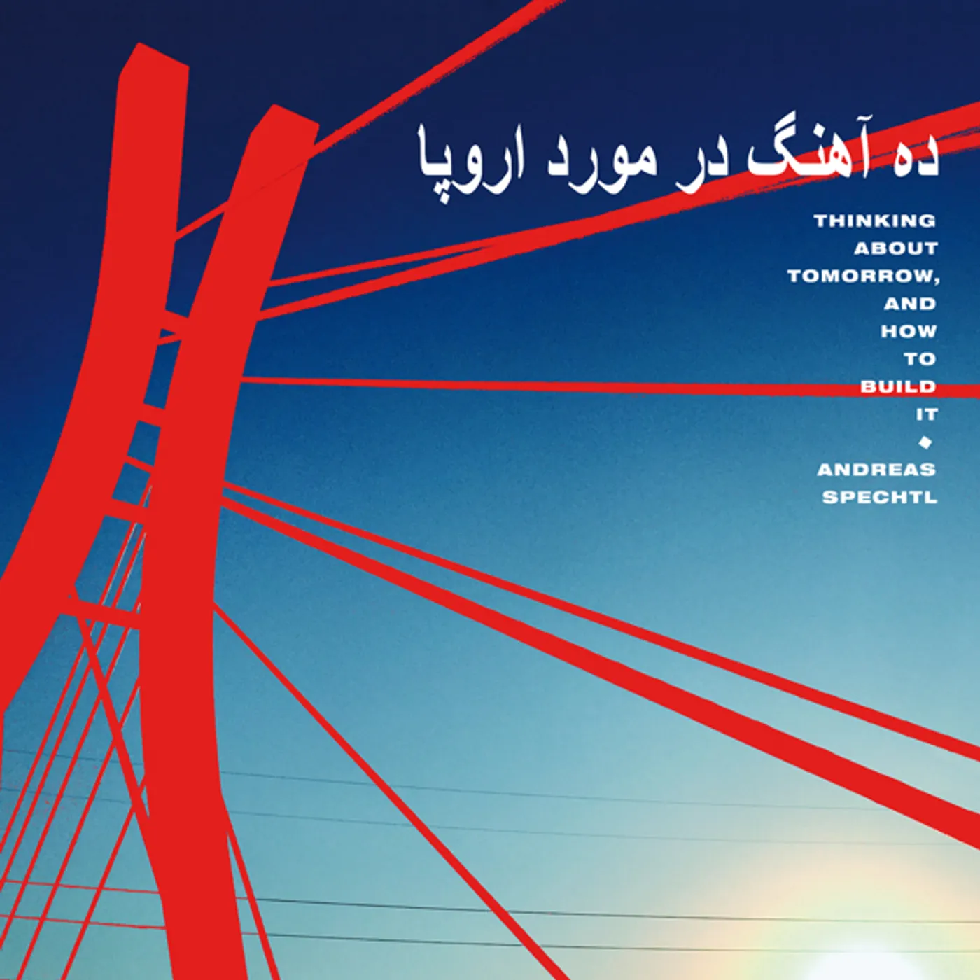 Andreas Spechtl THINKING ABOUT TOMORROW AND HOW TO BUILD IT CD