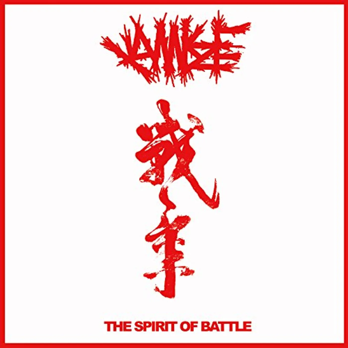 Kamikaze SPIRIT OF BATTLE Vinyl Record