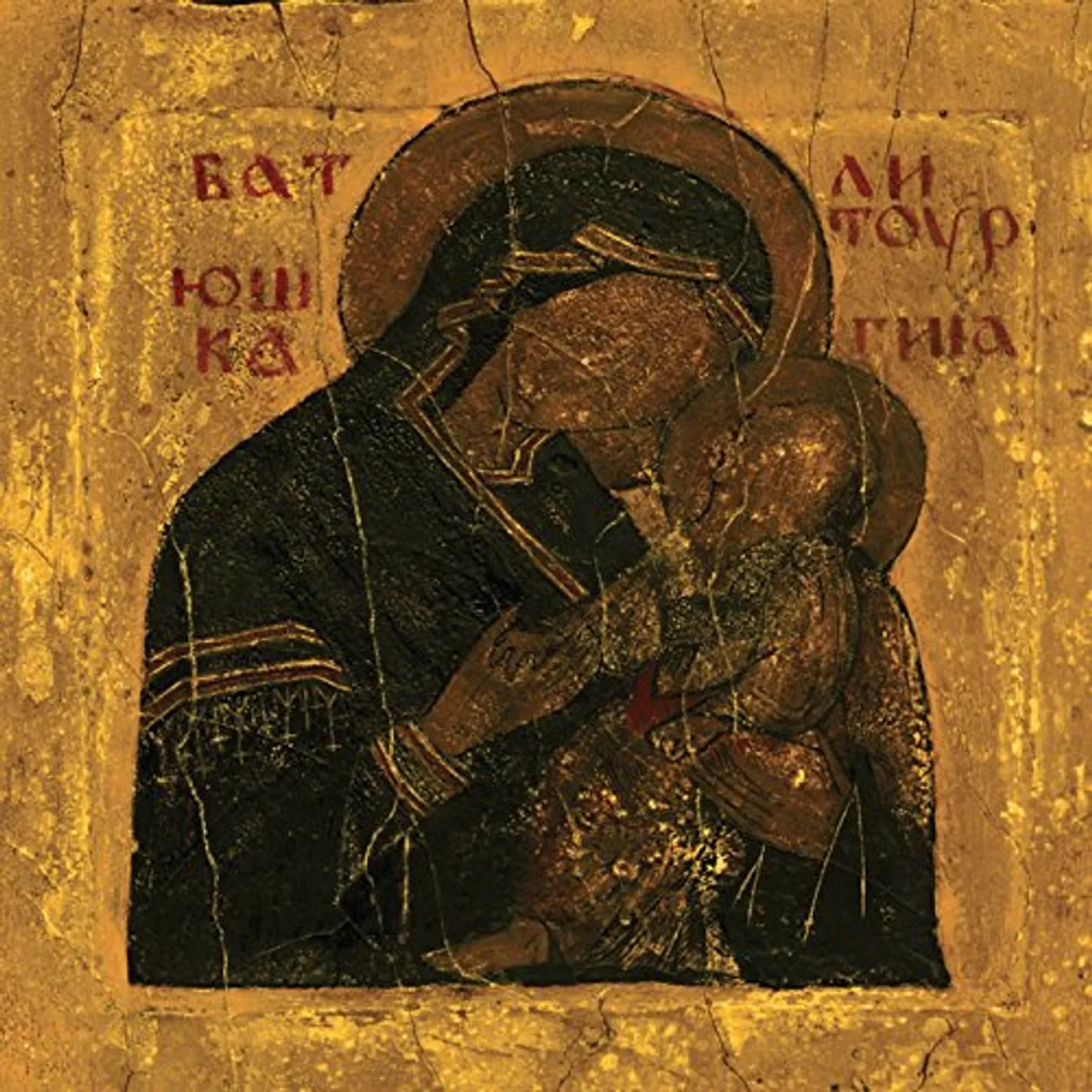 Batushka LITOURGIYA CD