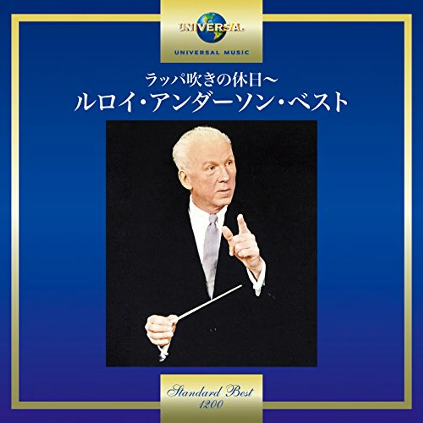LEROY ANDERSON CD