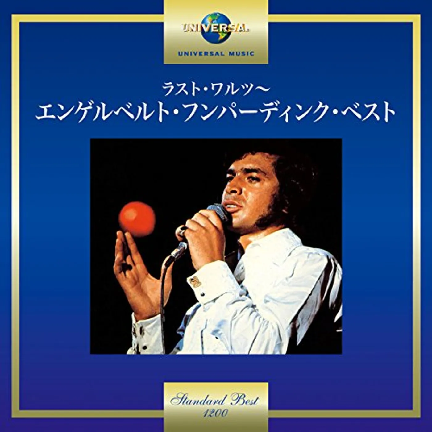 ENGELBERT HUMPERDINCK CD