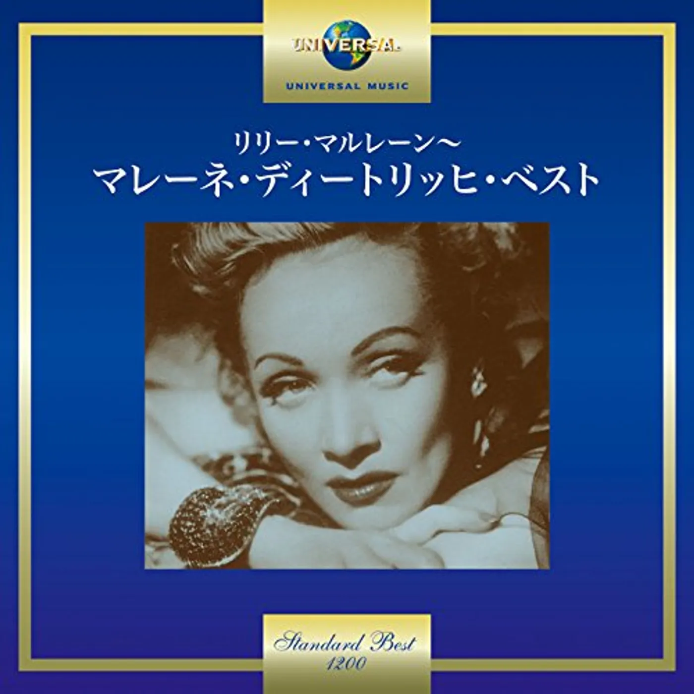 MARLENE DIETRICH CD