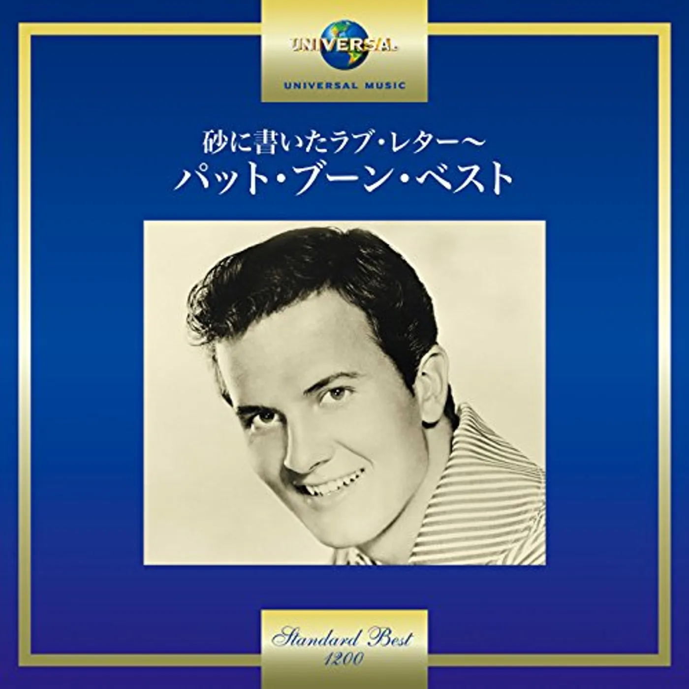 PAT BOONE CD