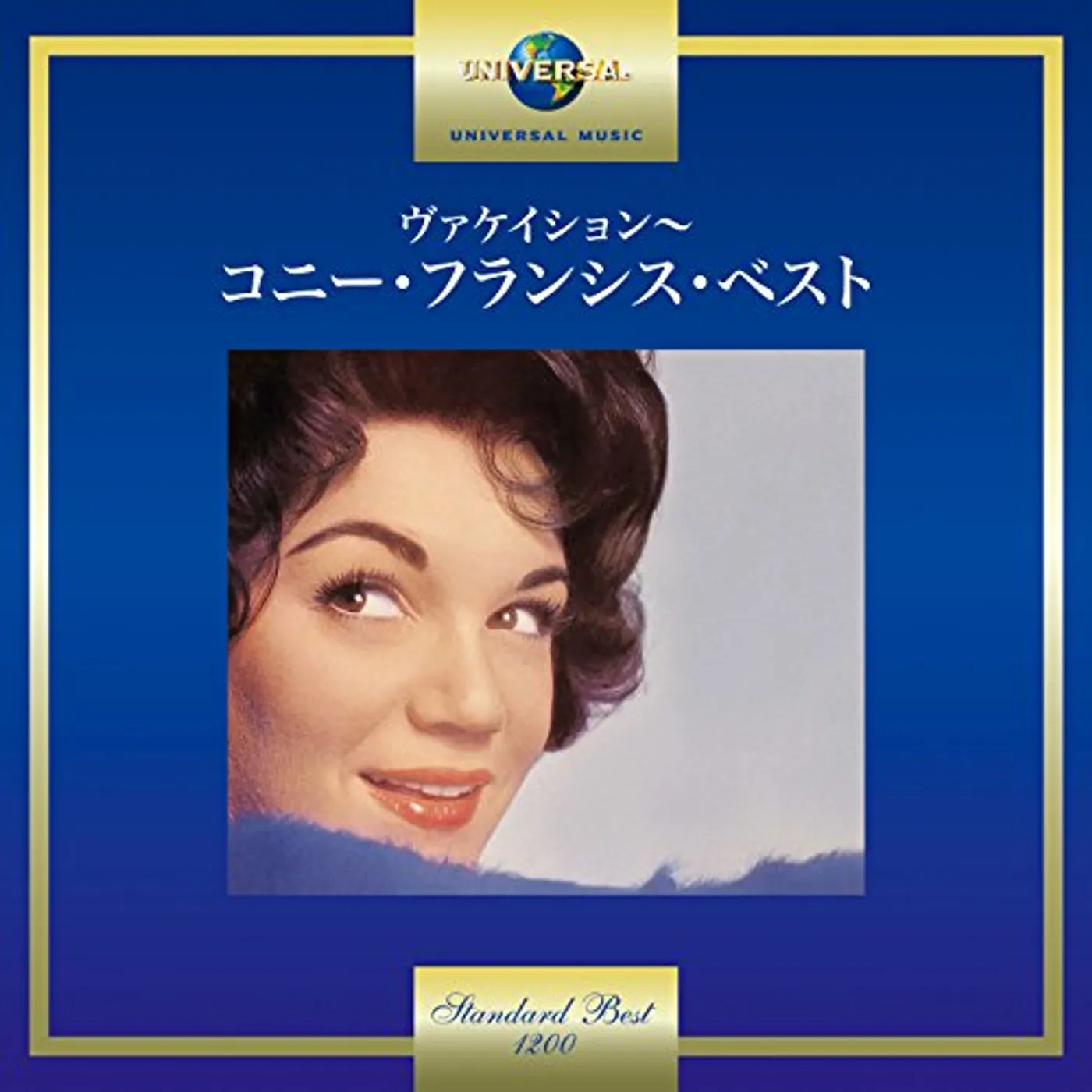 Connie Francis 20TH CENTURY MASTERS: MILLENNIUM COLLECTION CD