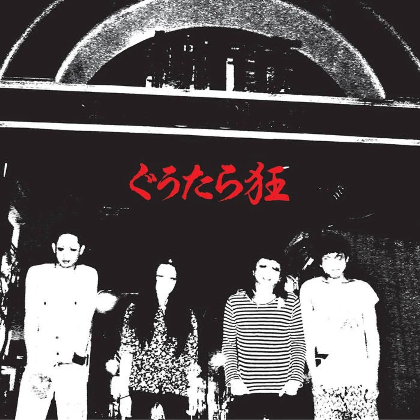 GŪTARA KYŌ Vinyl Record