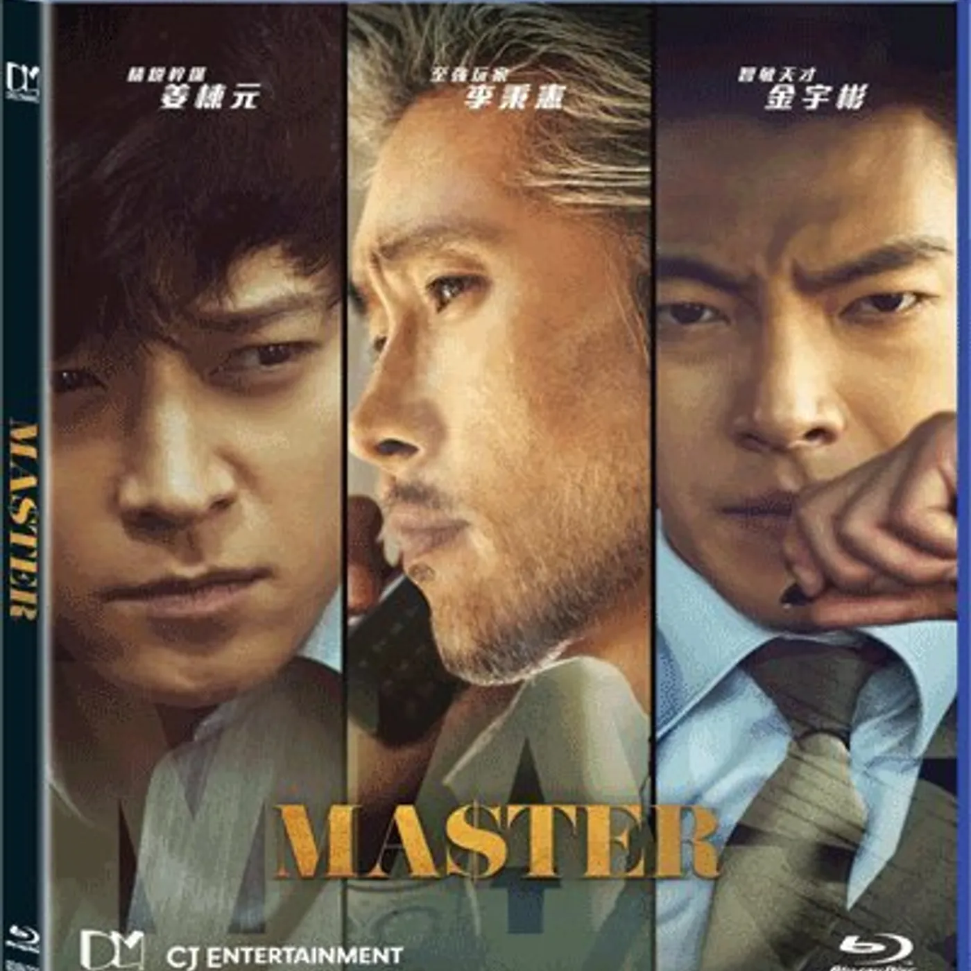 MASTER (2017) Blu-ray