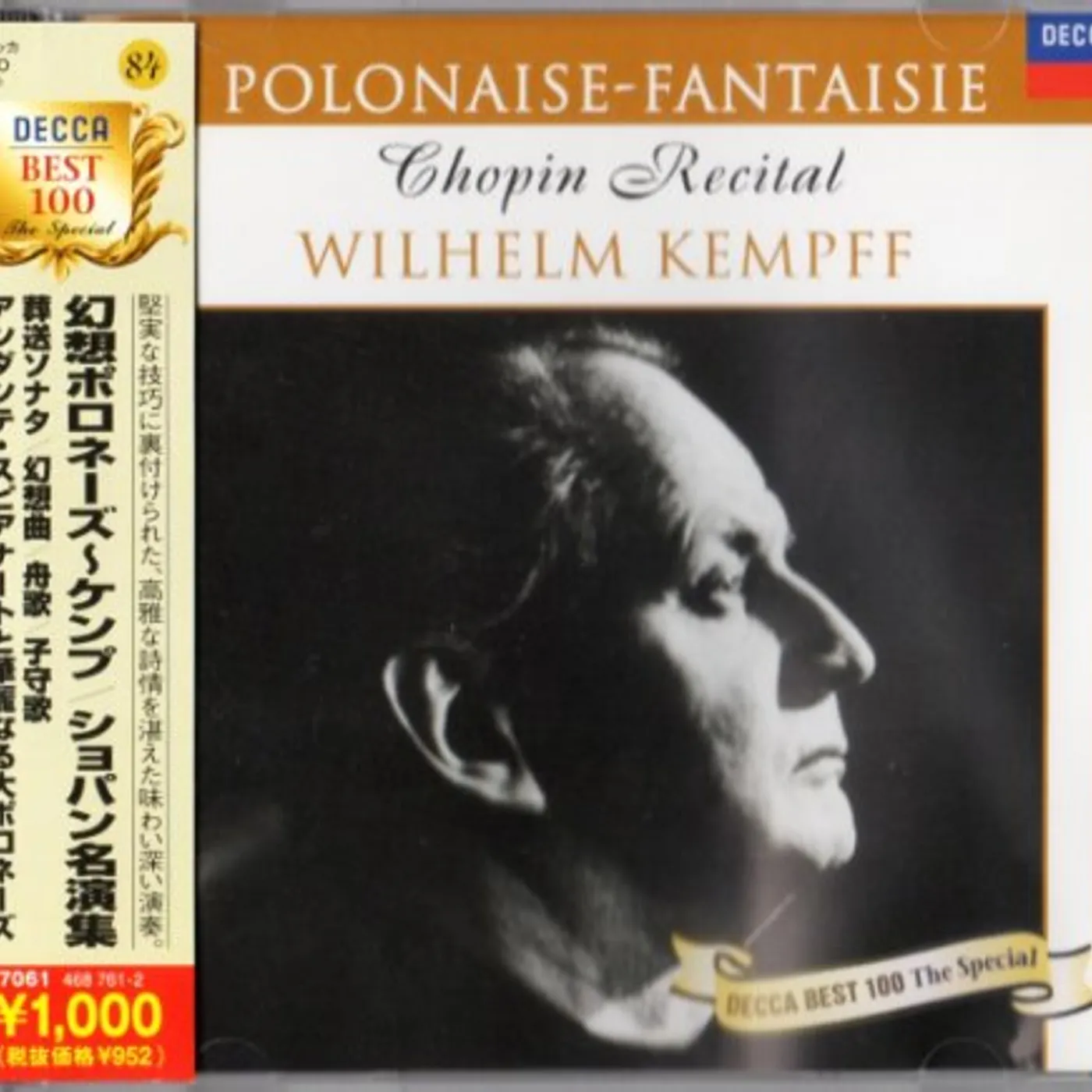 Wilhelm Kempff CHOPIN RECITAL: POLONAISE - FANTAISIE CD