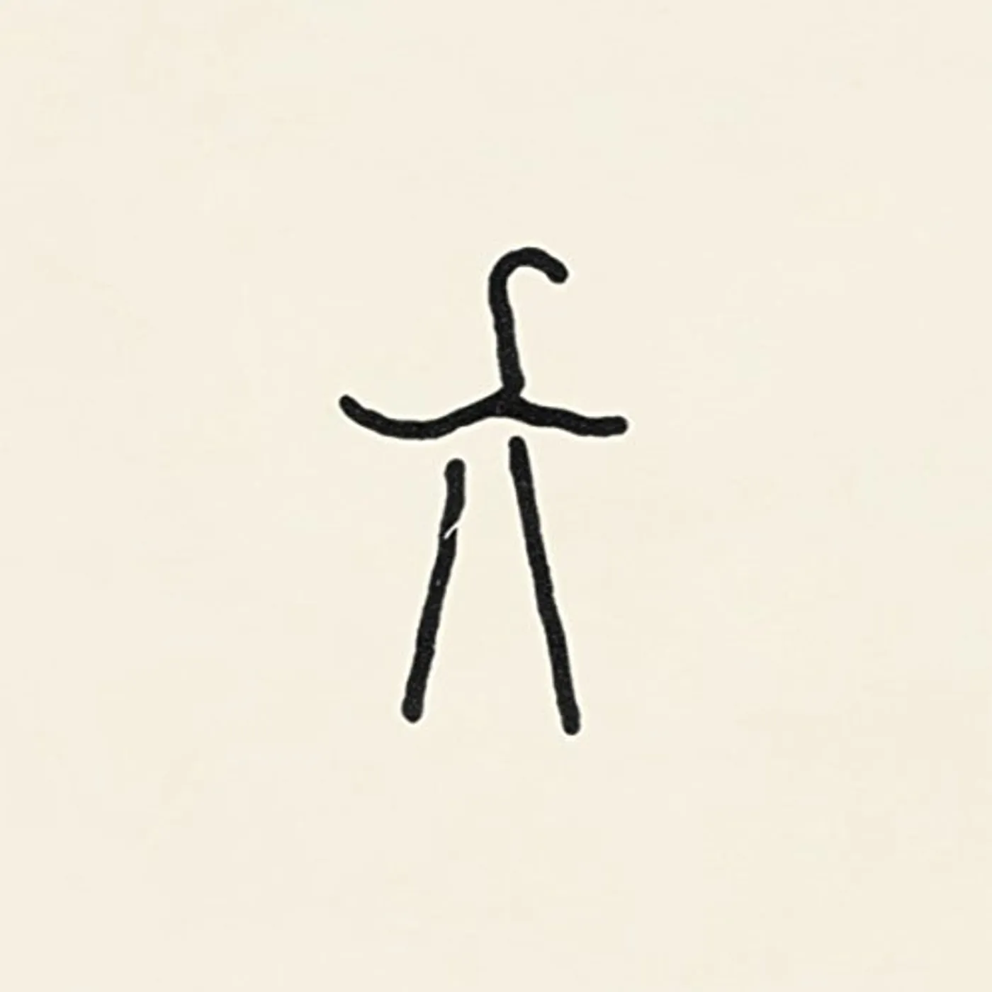 Xylouris White Mother Vinyl Record