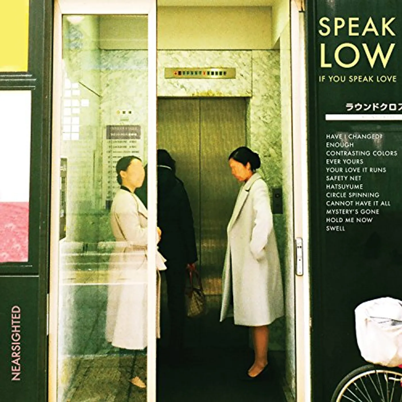 Speak Low If You Speak Love NEARSIGHTED CD