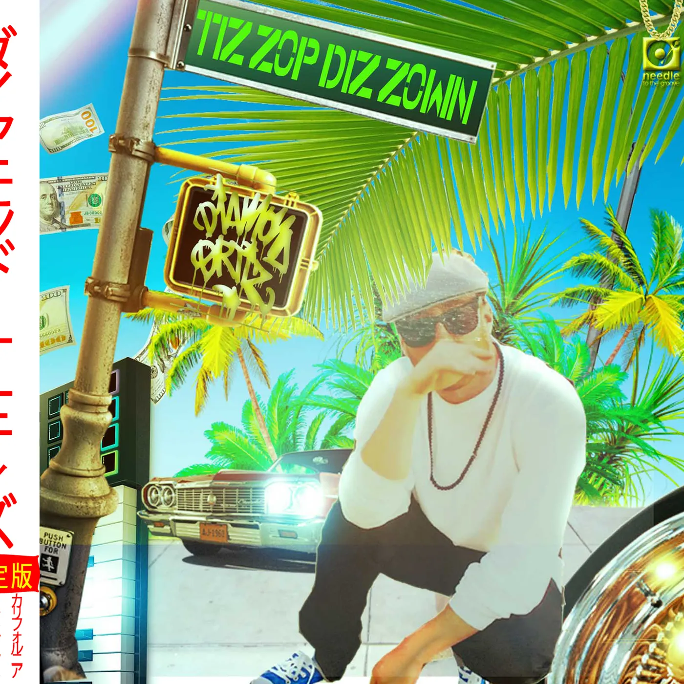 Diamond Ortiz TIZ ZOP DIZ ZOWN CD
